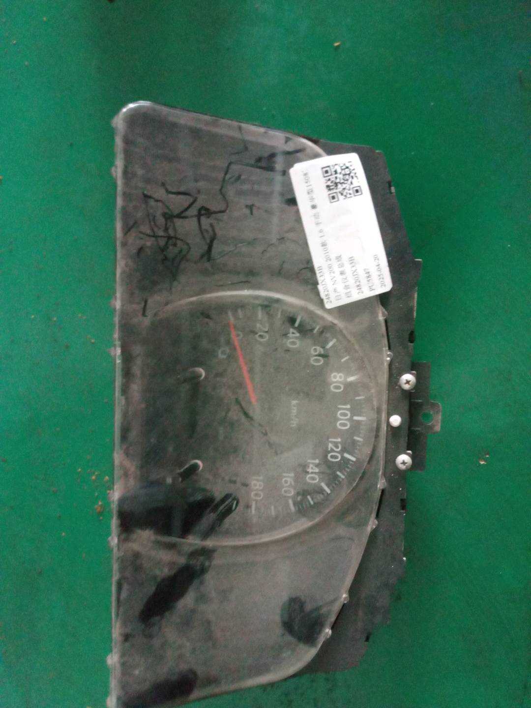 24820JX33B 组合仪表总成