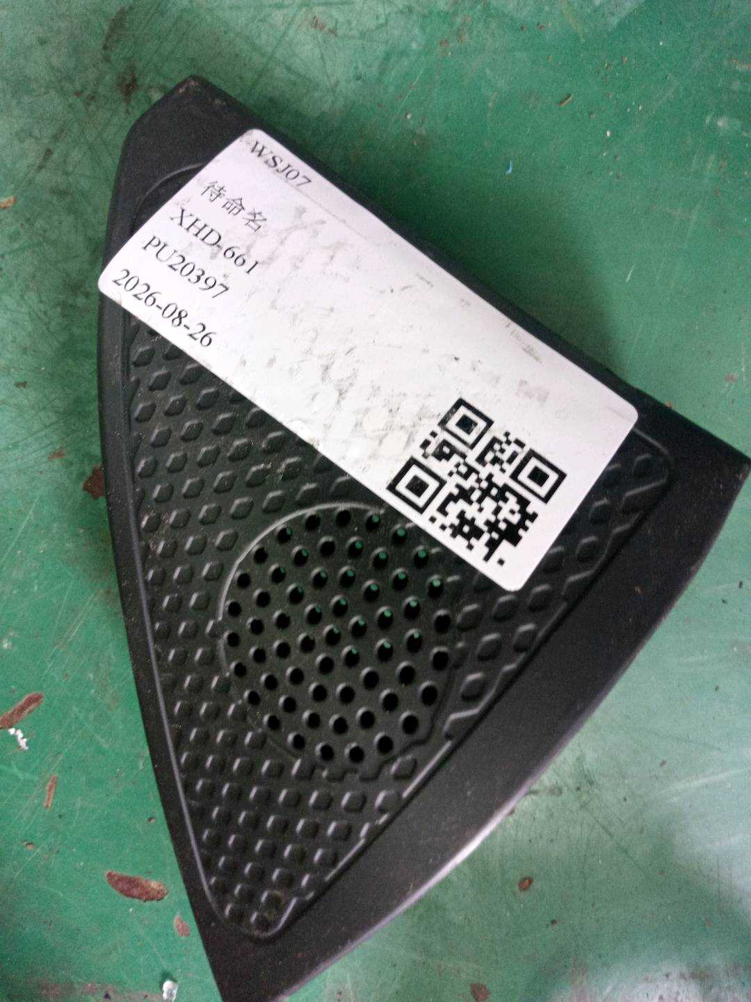 A22172804568L35 倒车镜三角饰板（右内）