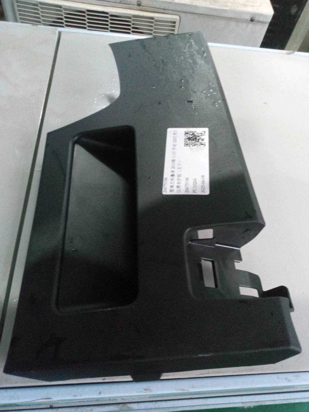 26675196 Dashboard Guard (Lower Left)