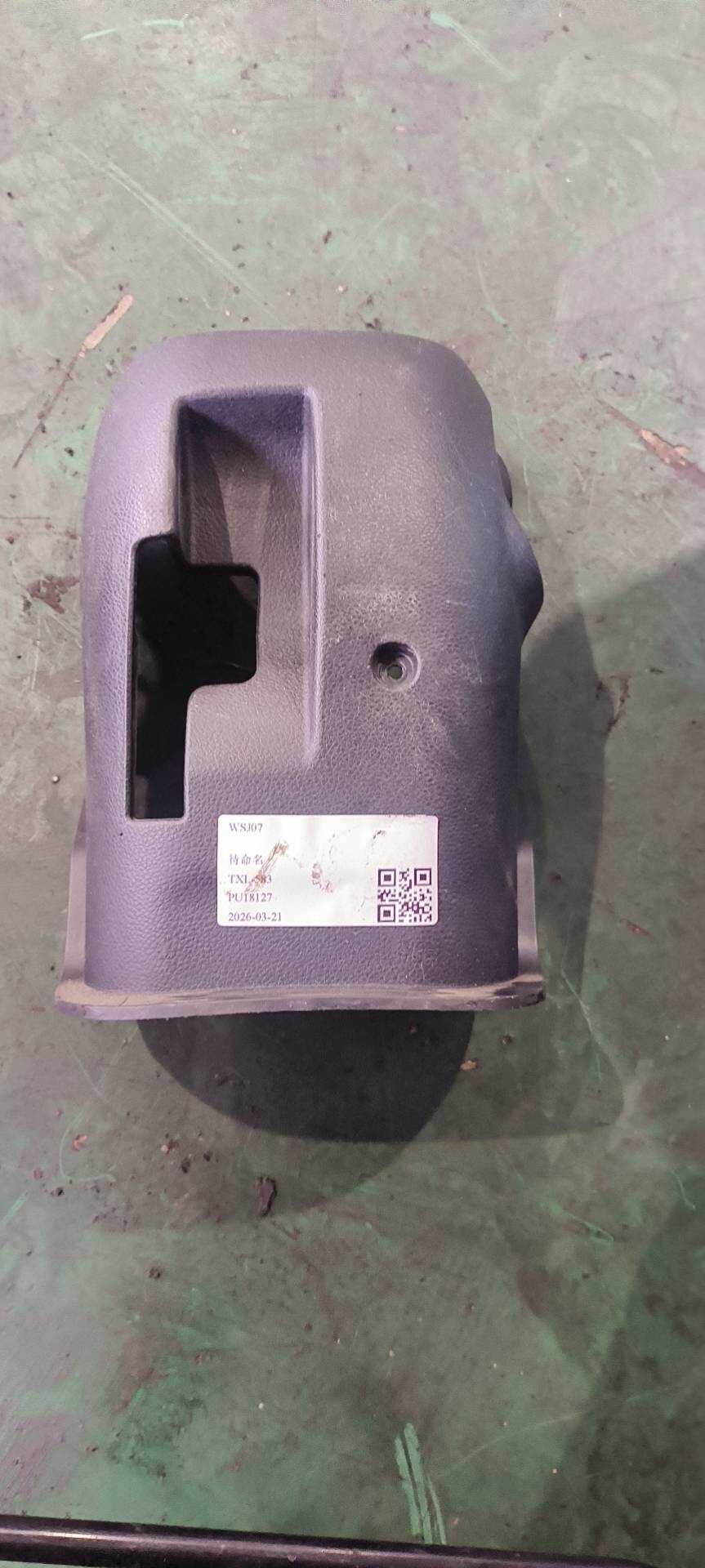 84850D0000NNB 组合开关护罩