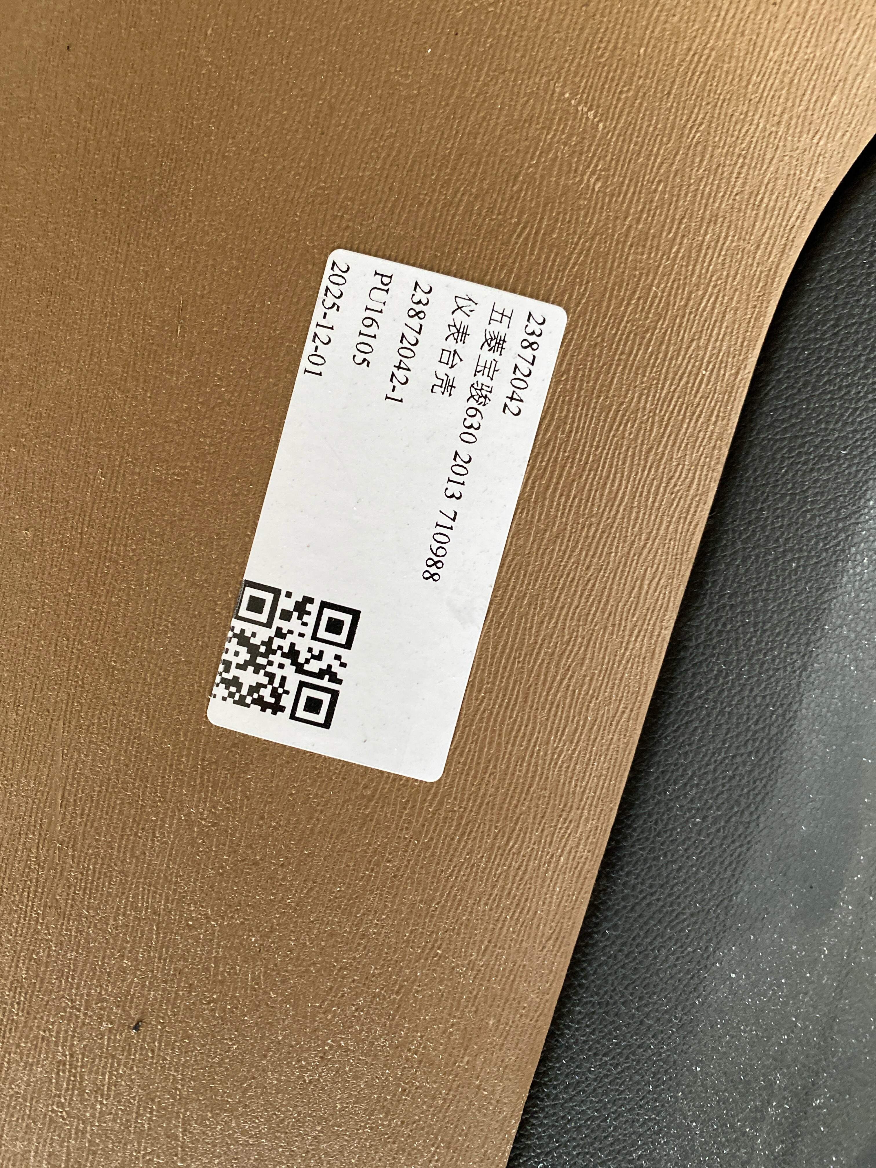 23872042 Dashboard Shell