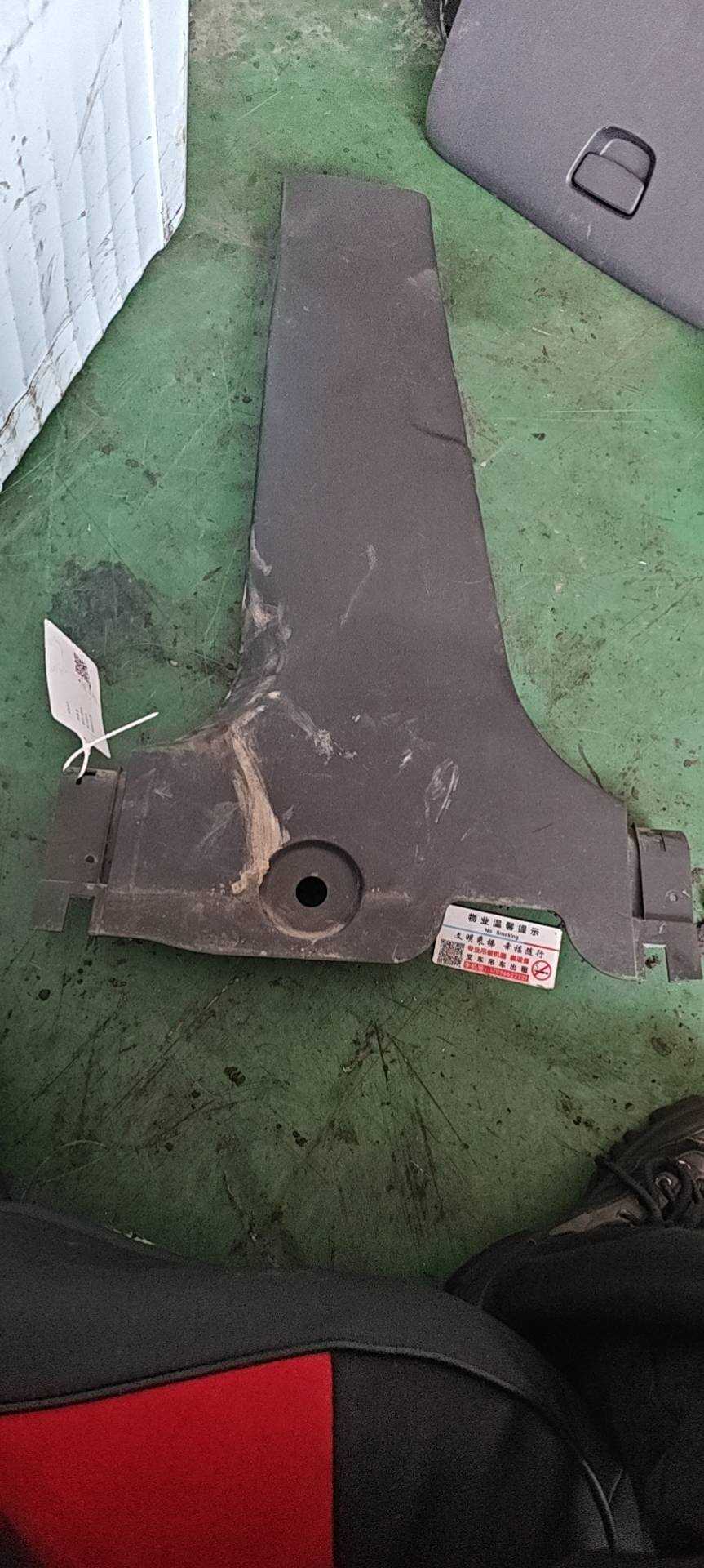 50030289ASA B柱内衬(左下)