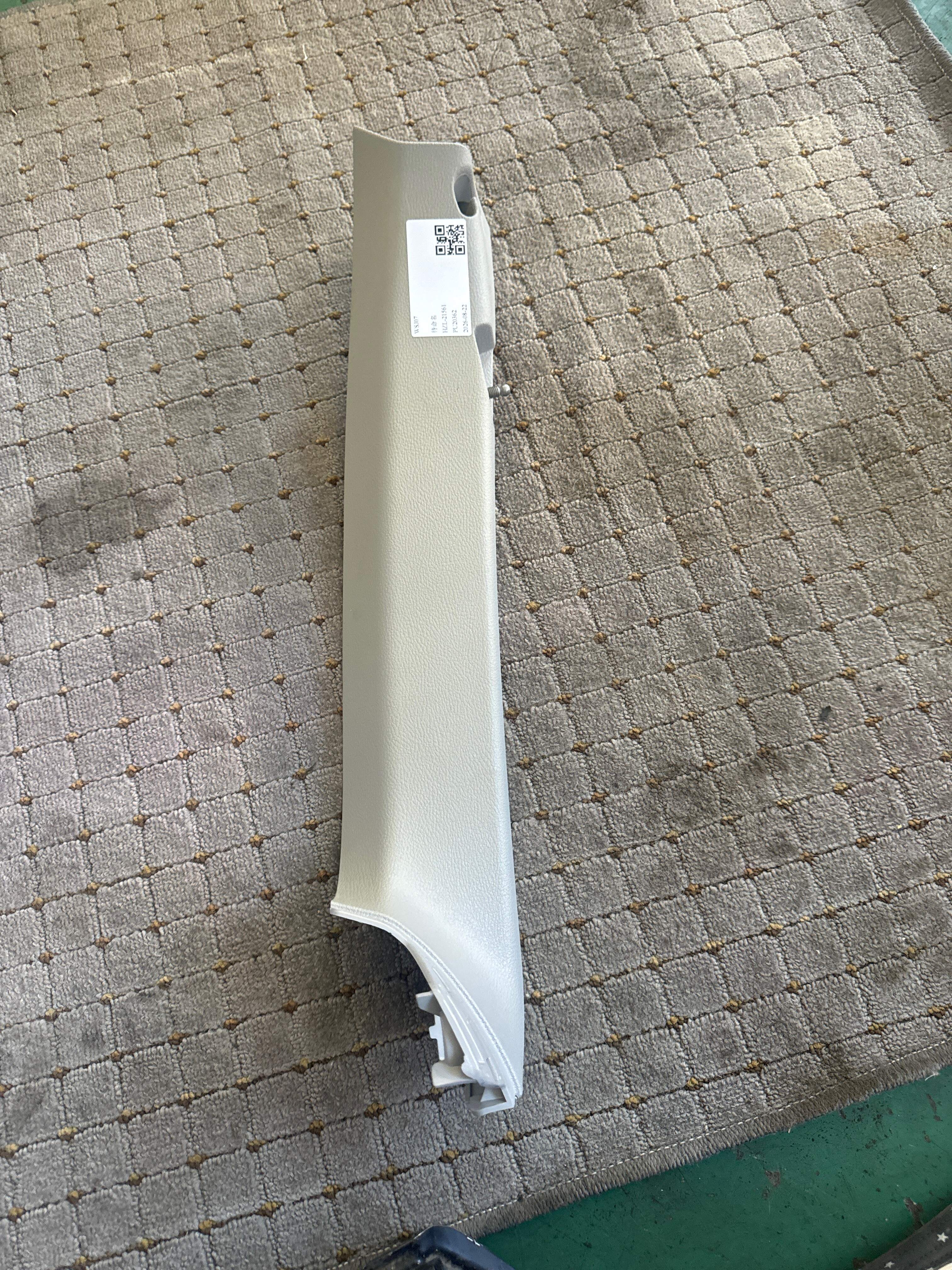 51497369506 尾盖内饰板（右上）