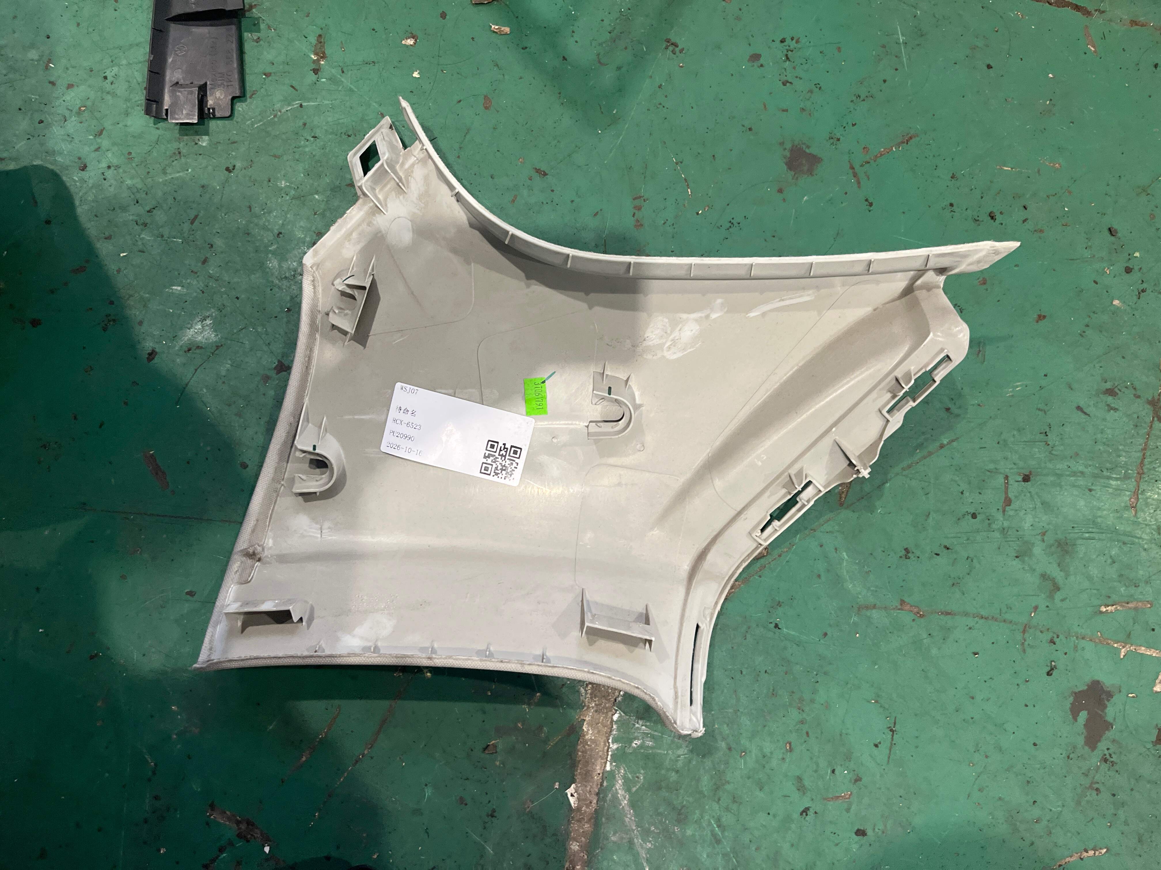 1K9867245D D-Pillar Inner Trim (Upper Left)