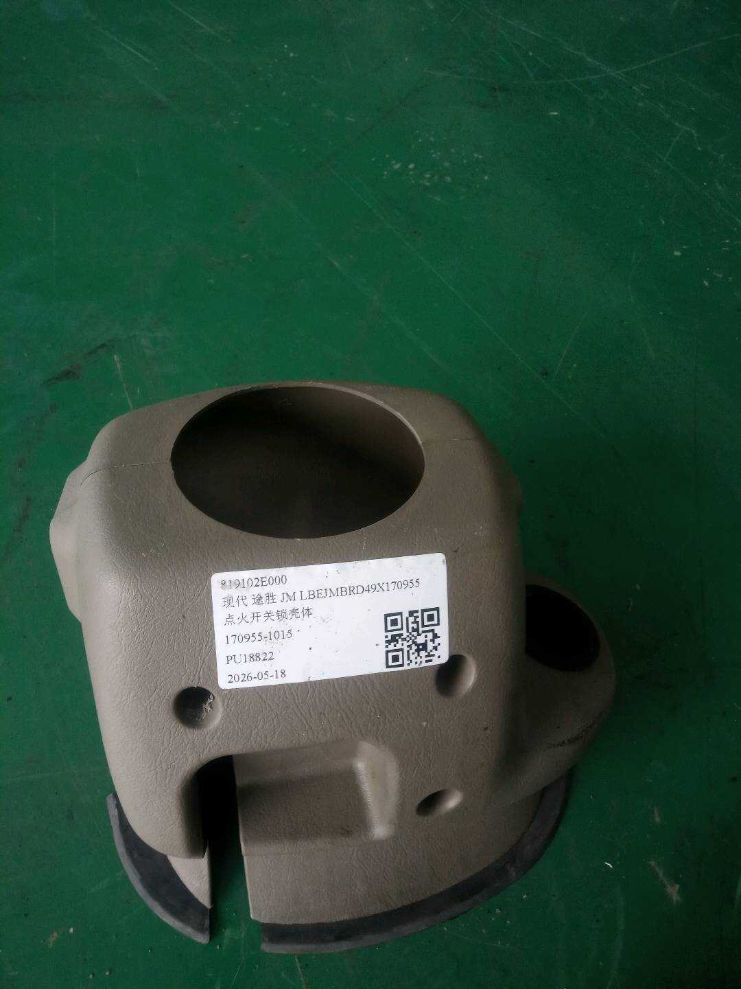 819102E000 点火开关锁壳体