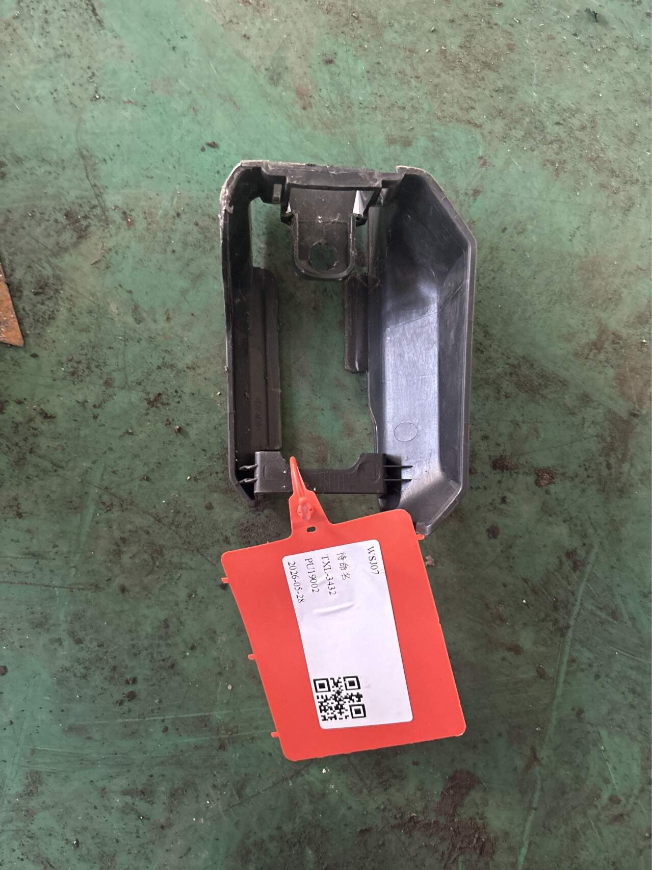 84132574 驾驶员座椅底座滑轨饰盖(右前)