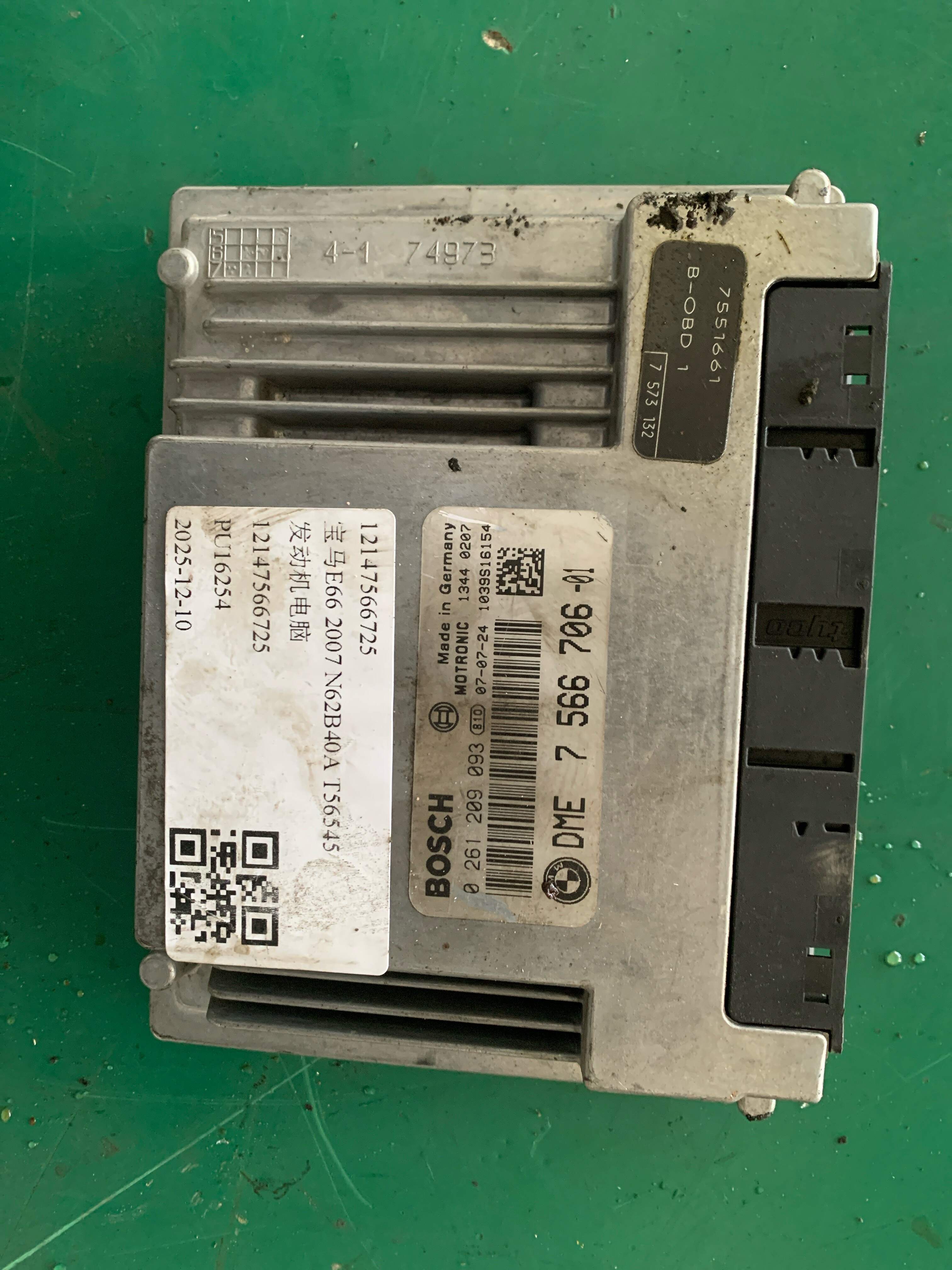 12147566725 发动机电脑