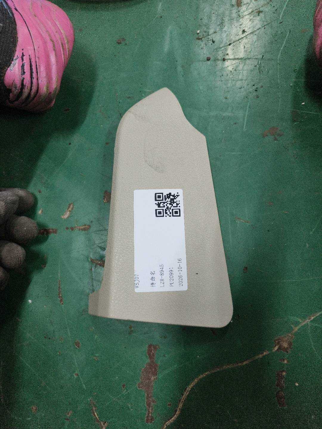 4L0882327A 驾驶员座椅侧饰板(左)
