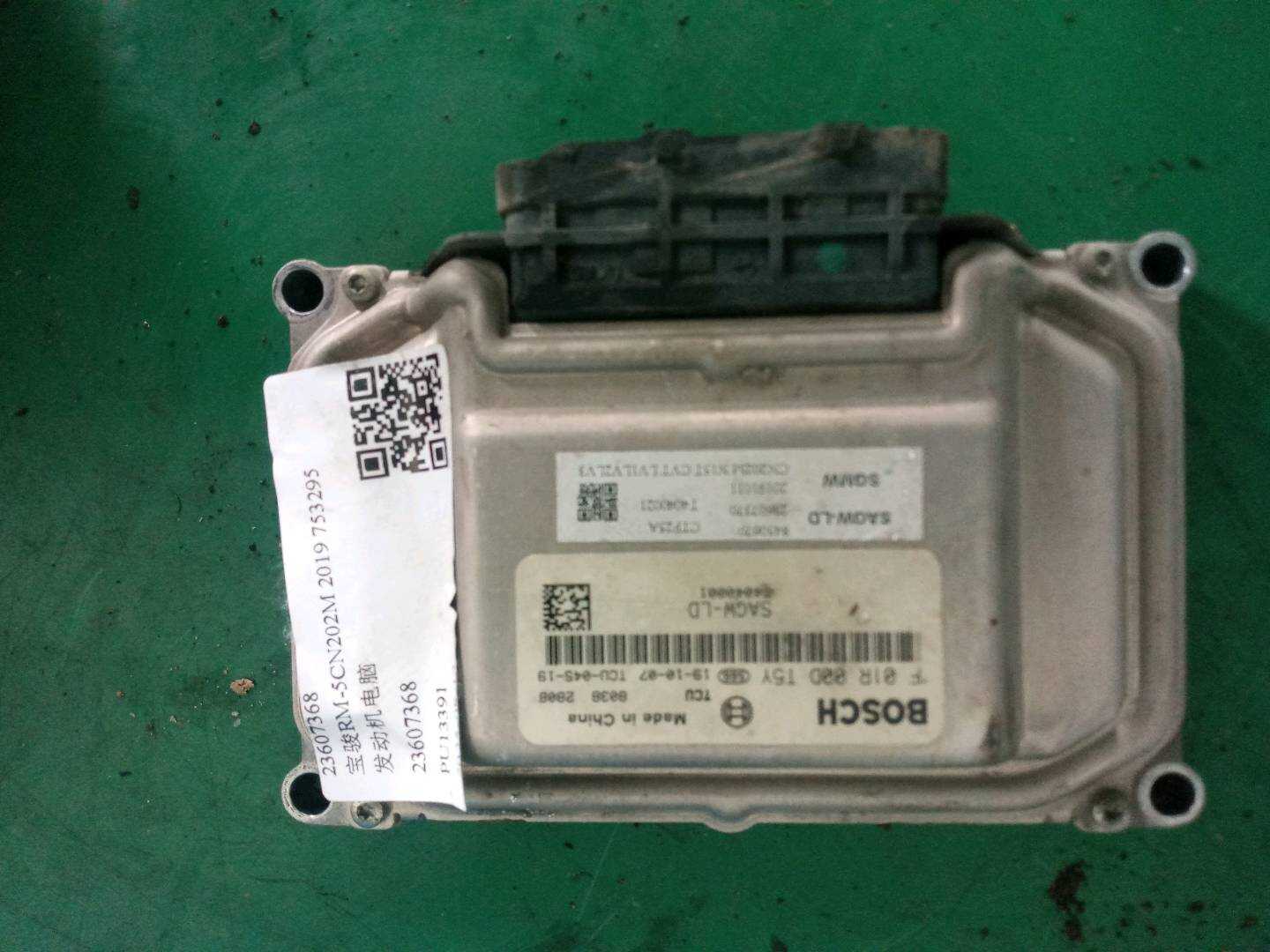 23607368 Engine Control Unit (ECU)