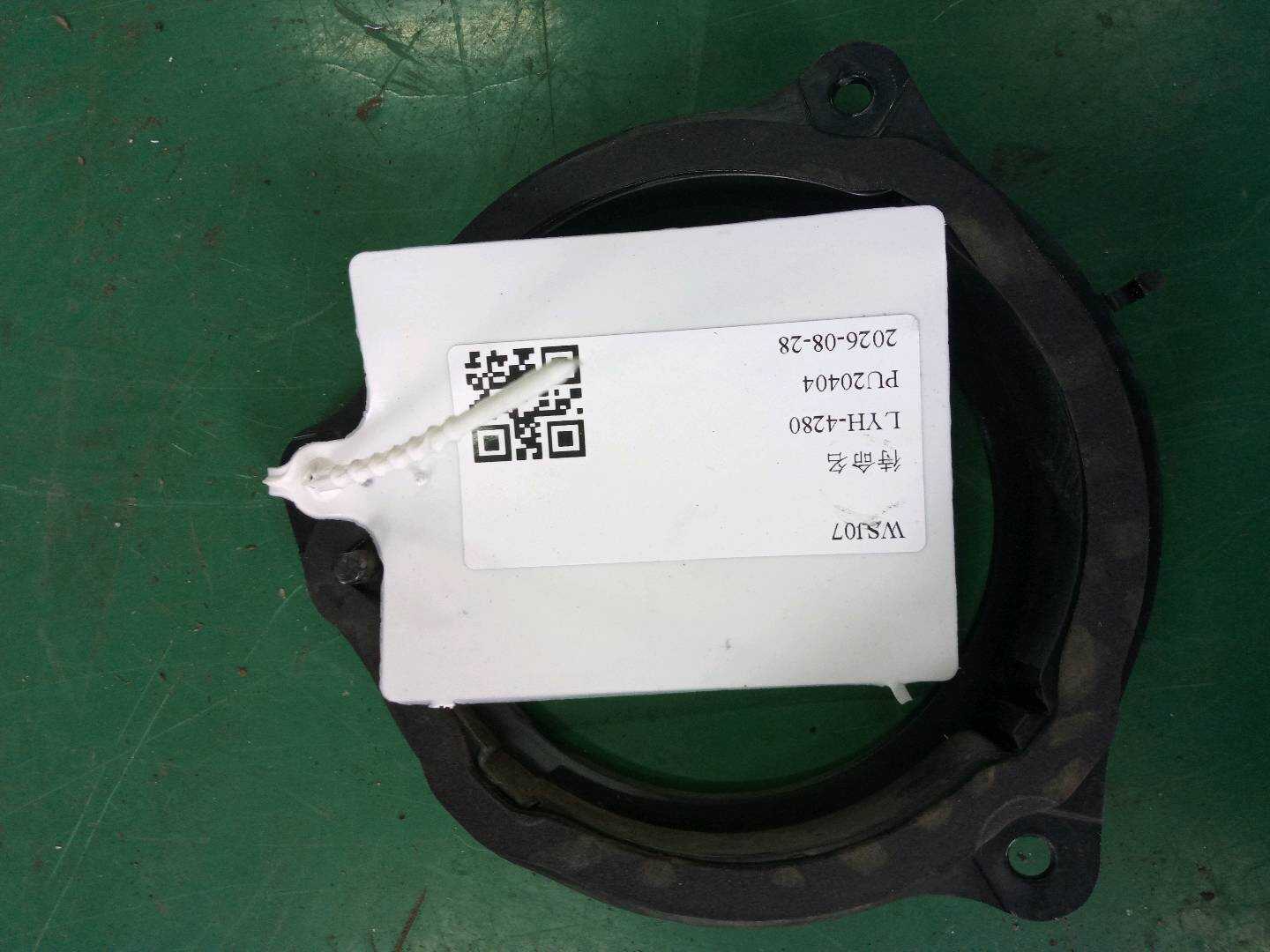 51417350554 前门扬声器支架（右）