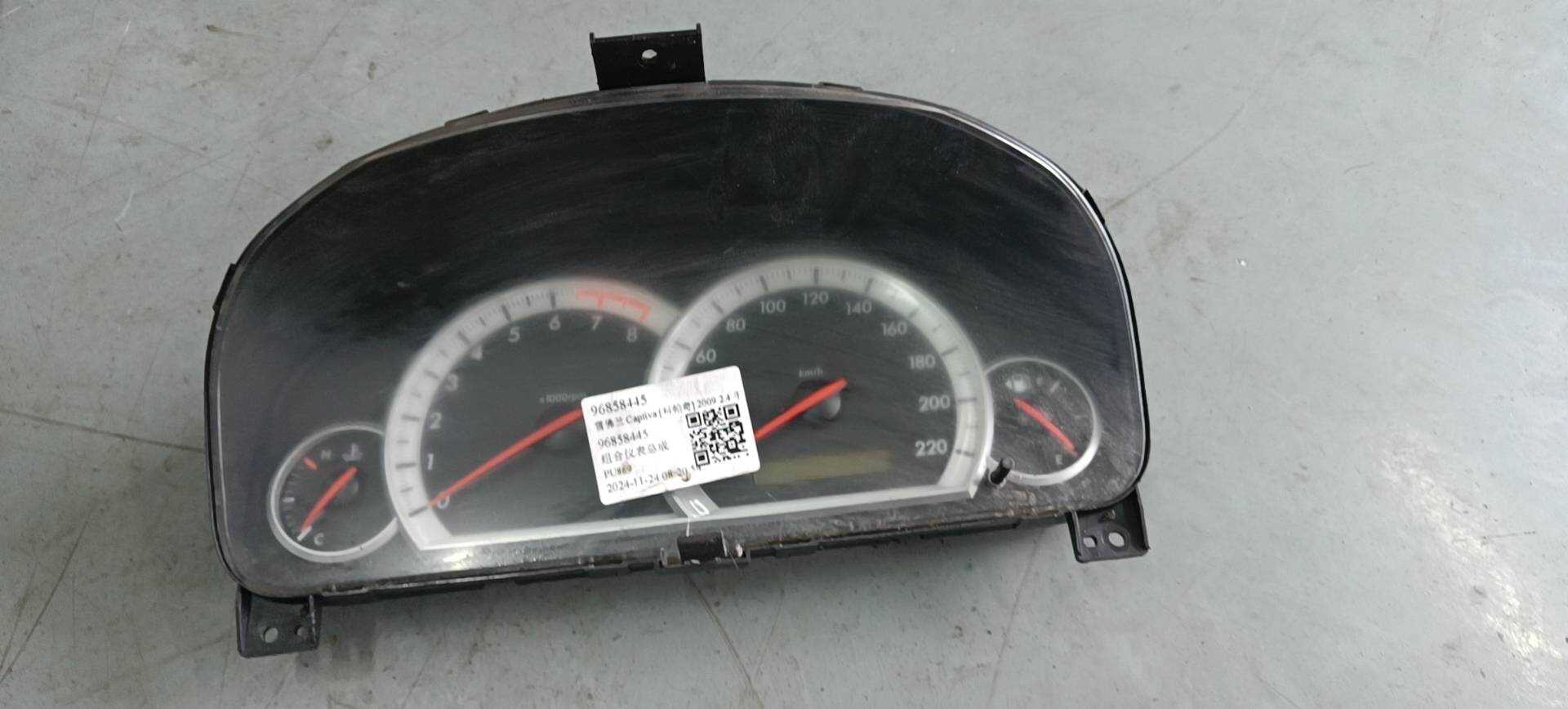 96858445 Instrument Cluster Assembly
