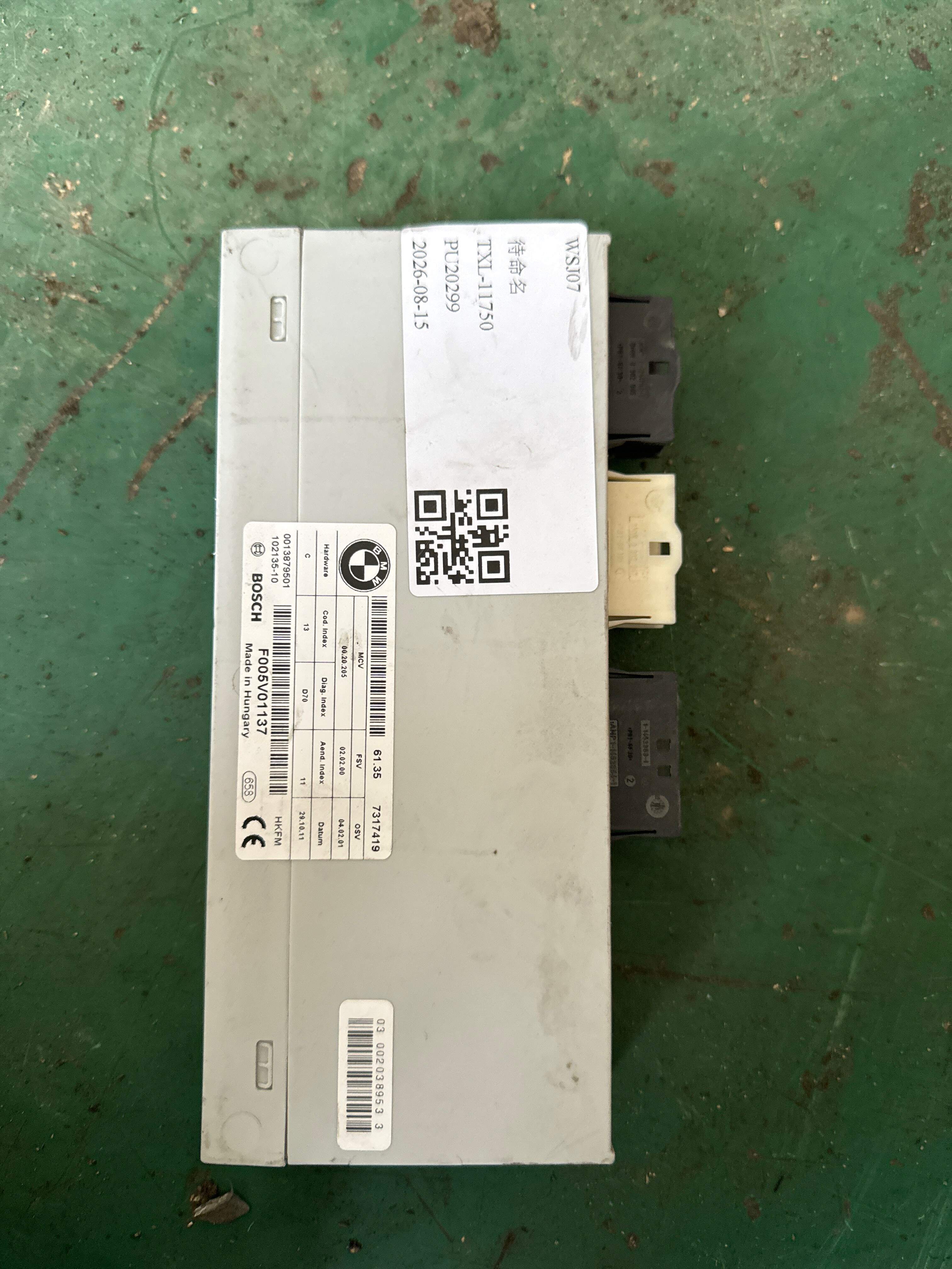 61357319419 尾盖启闭控制模块