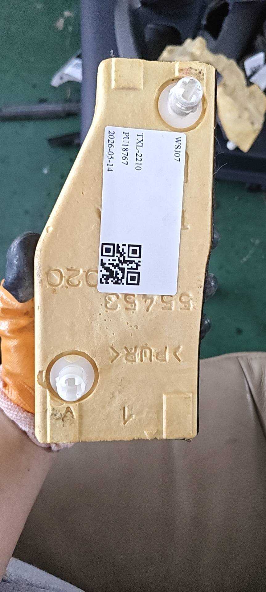 554530R020 仪表板1号安全垫