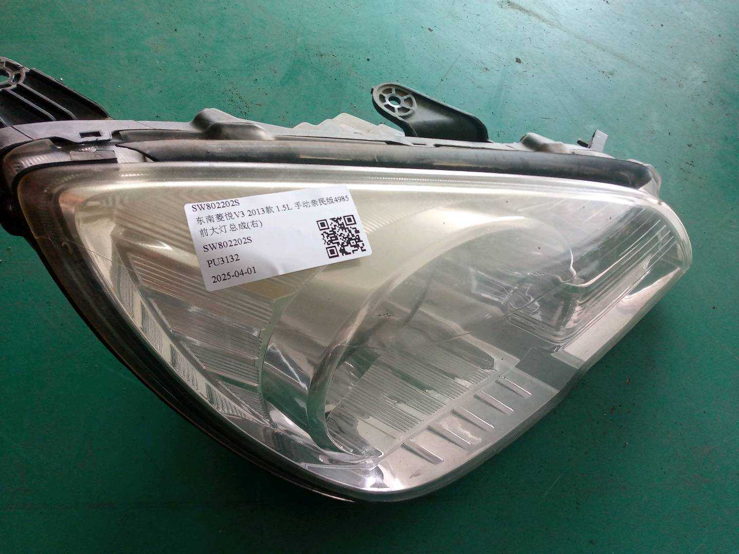 SW802202S Front Headlight Assembly, Right