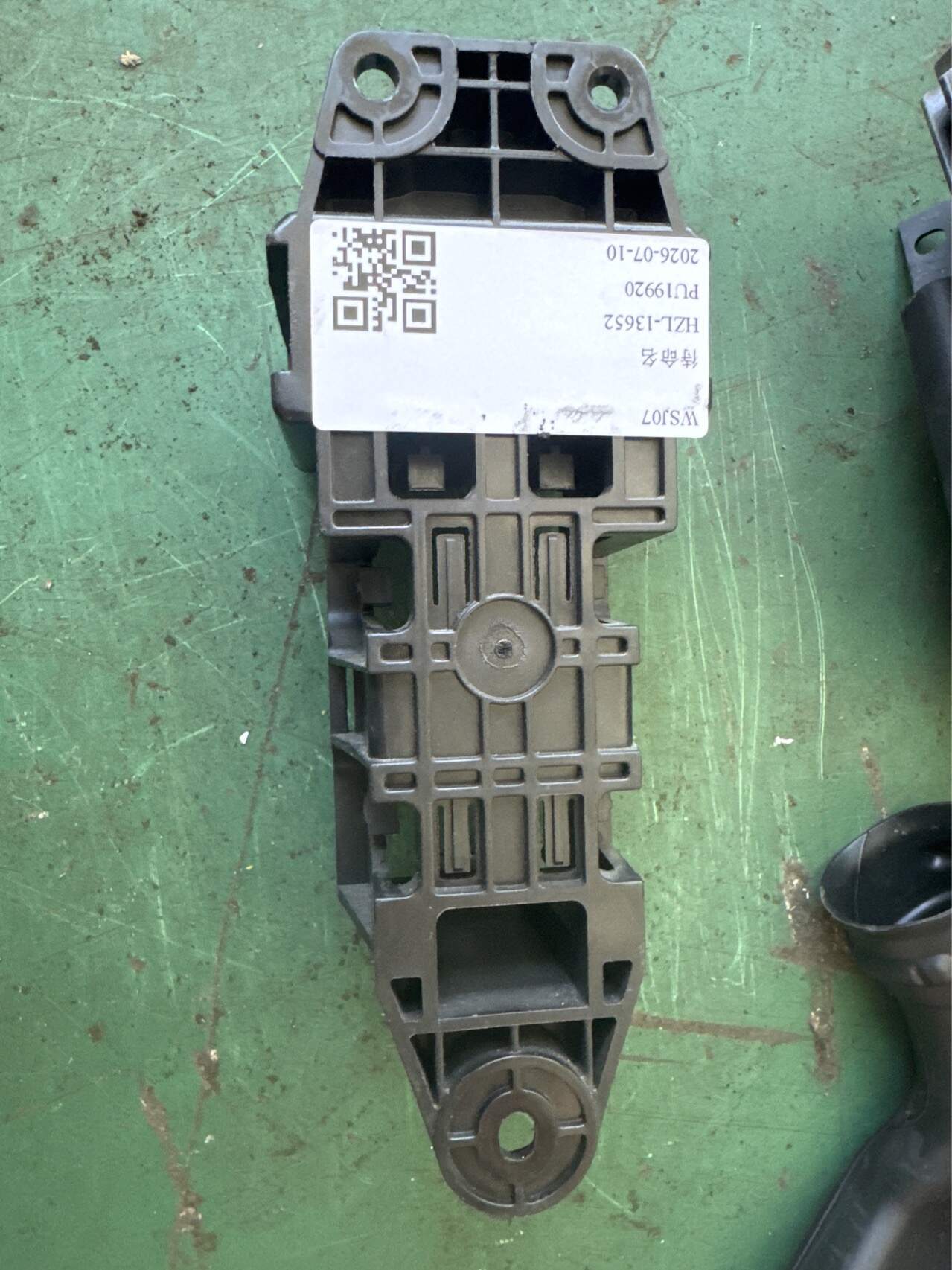 LR035756 Transmission Shift Module