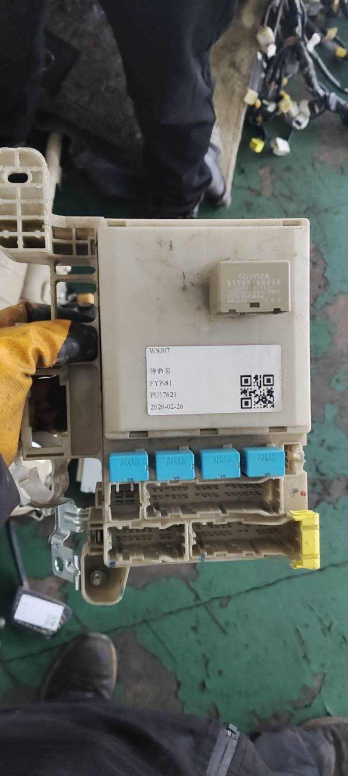 8958134041 Body Control Module