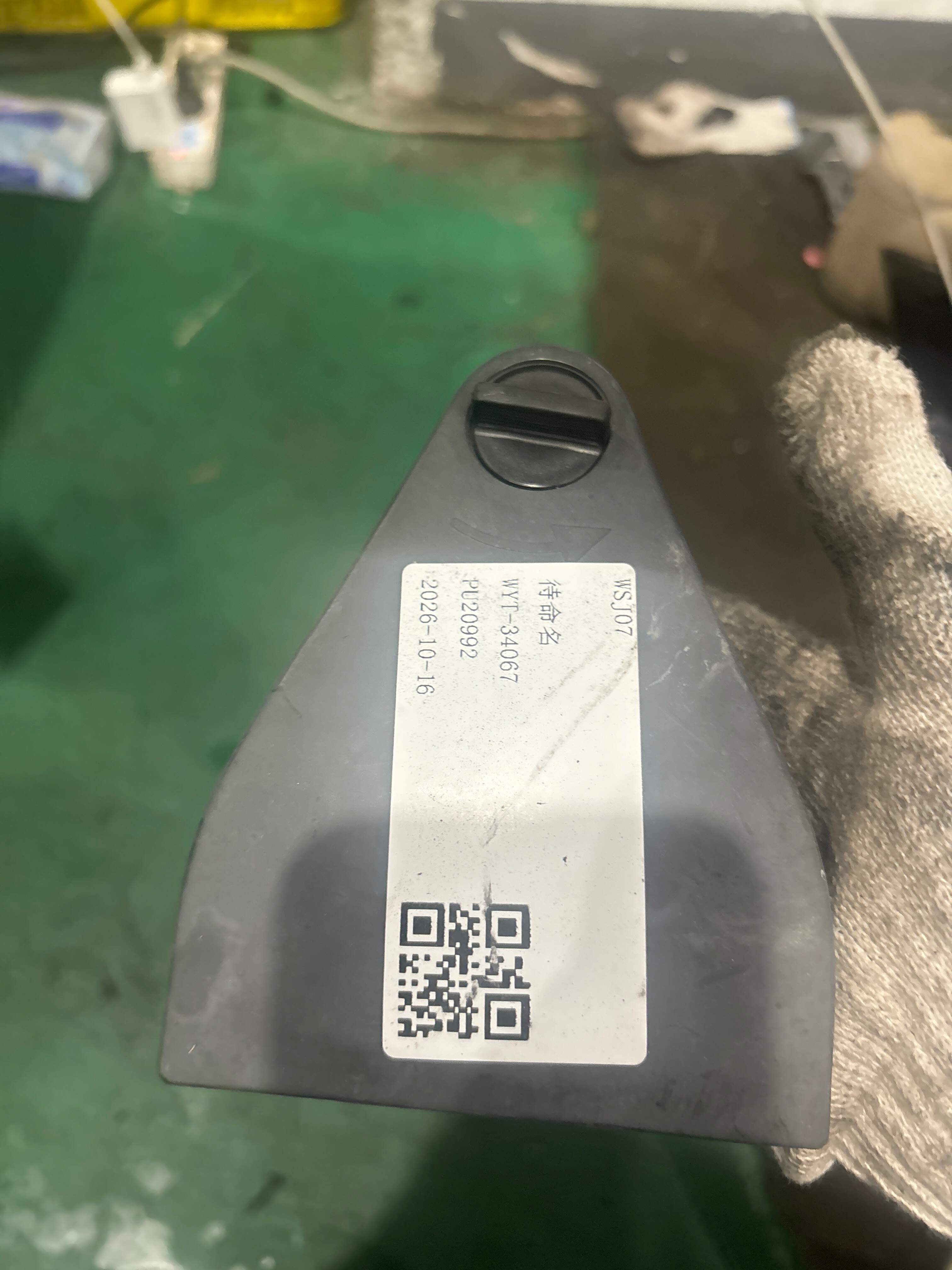 4B5860285D 警告三角标志支架