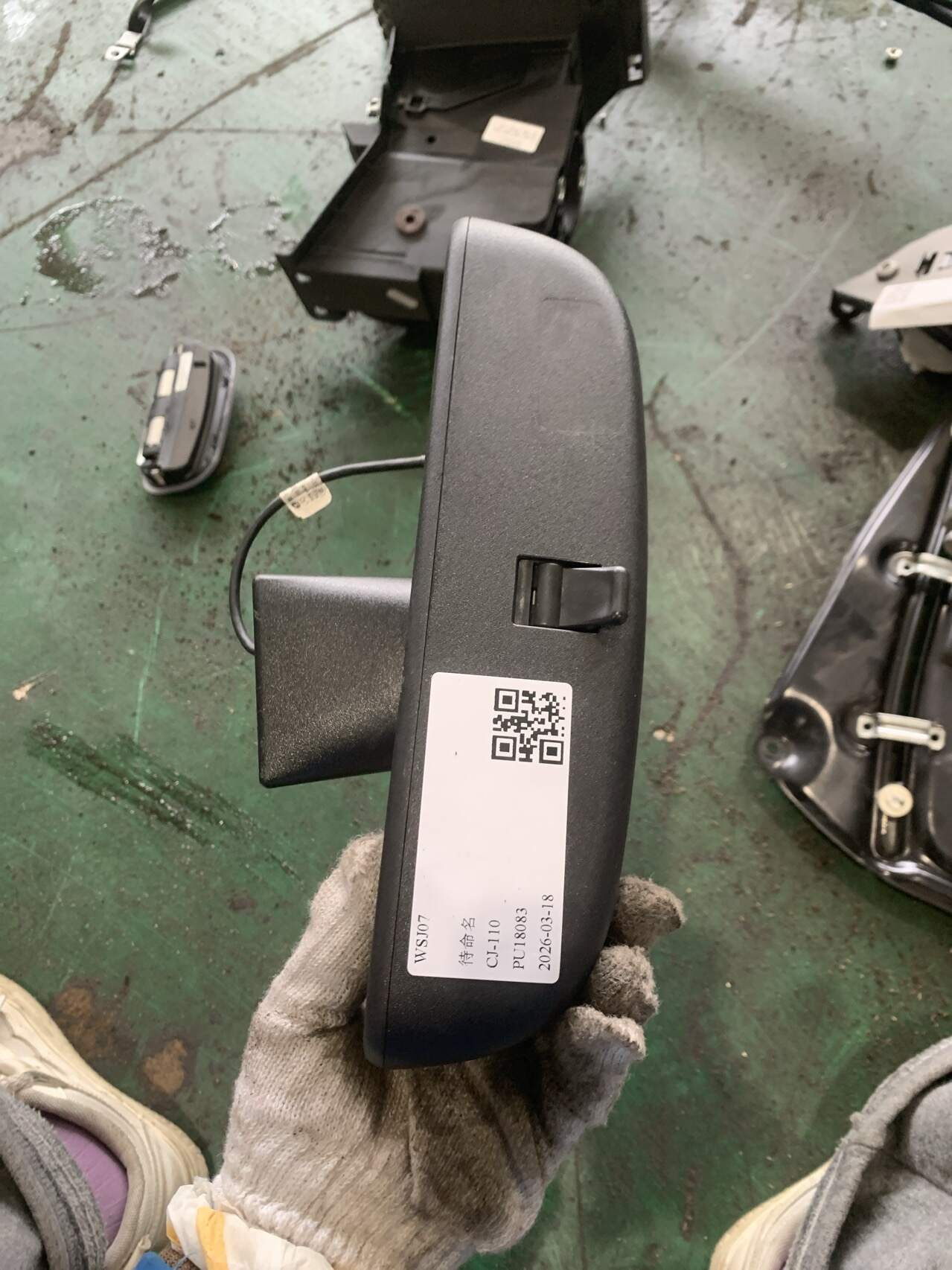 A20381035179051 内后视镜