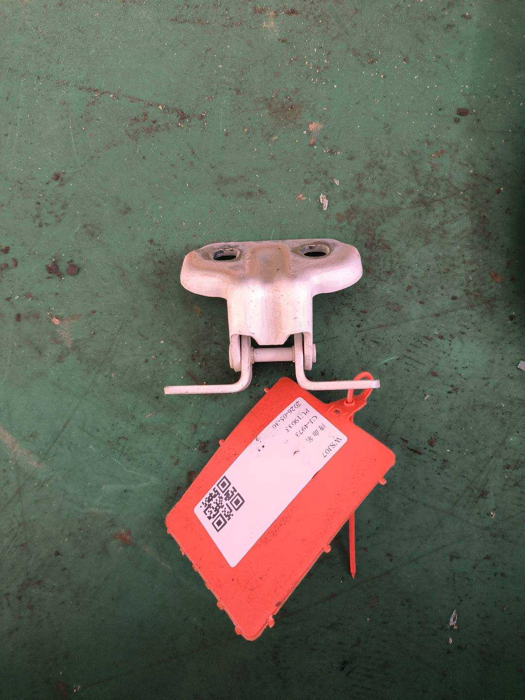 90871423 Front Door Hinge (Lower Left)