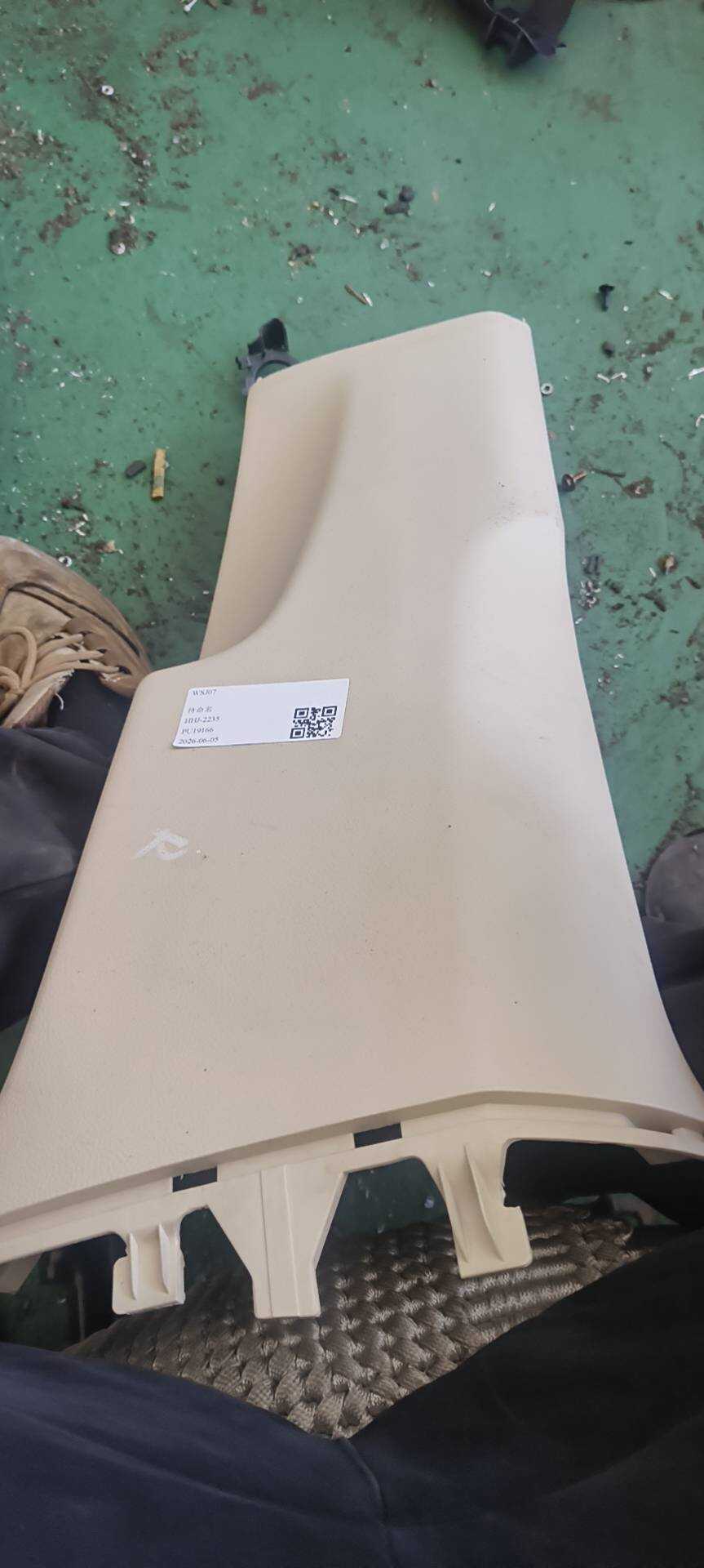 3C0867292F B柱内衬(右下)