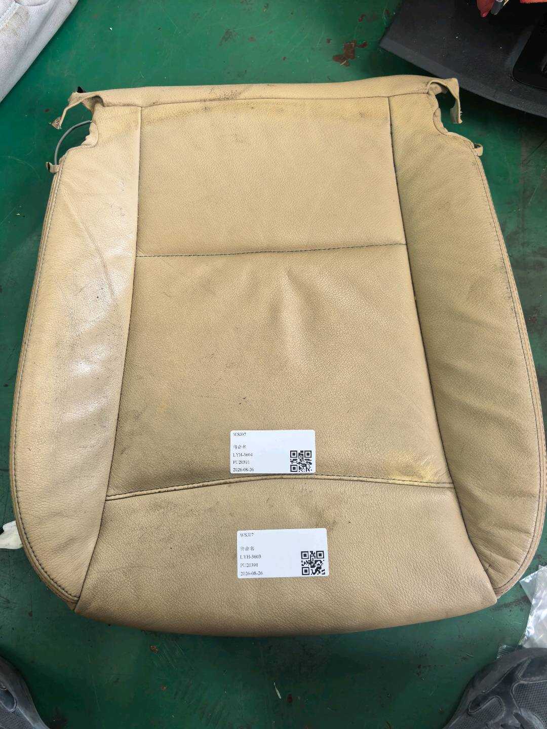 52109108569 副驾驶员座椅底座面罩