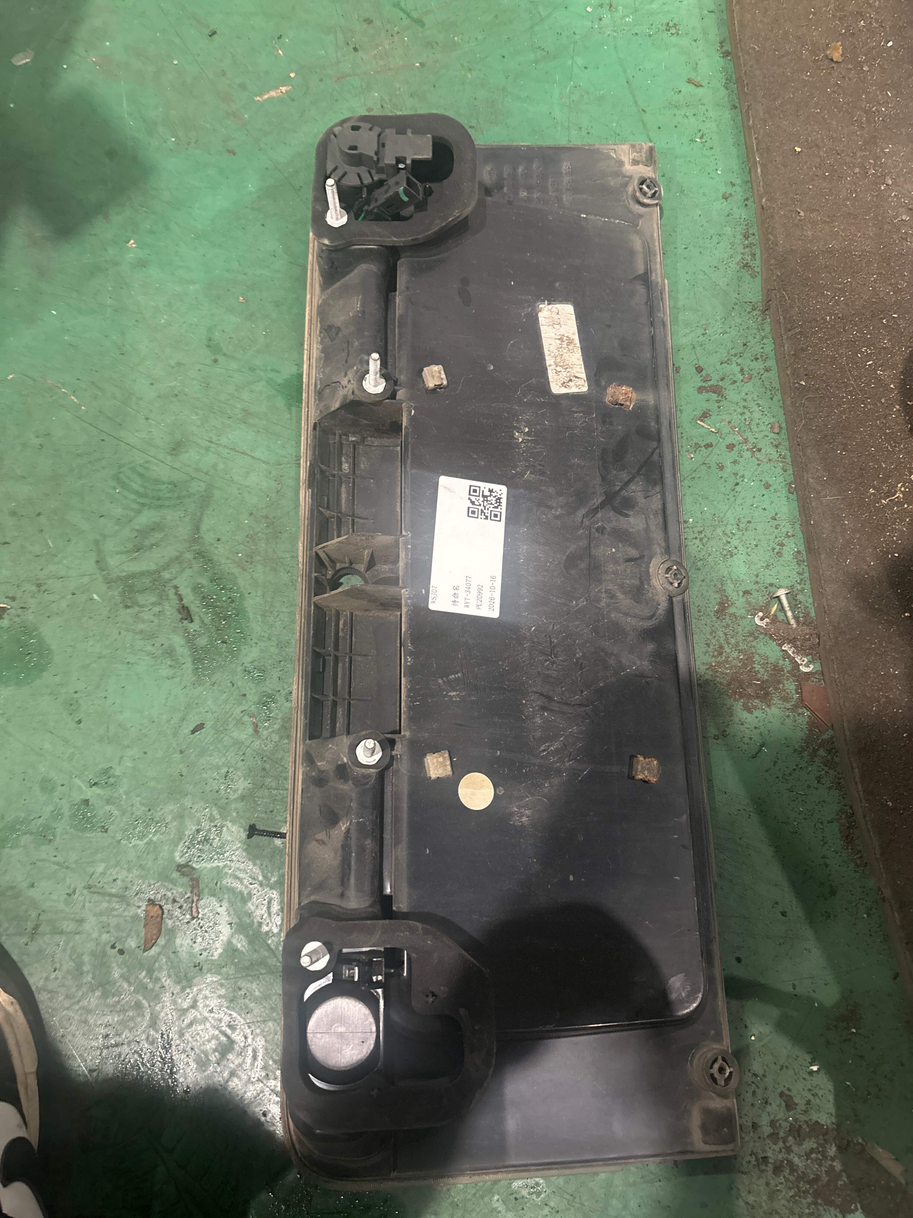 L4C5945695A 后牌照架