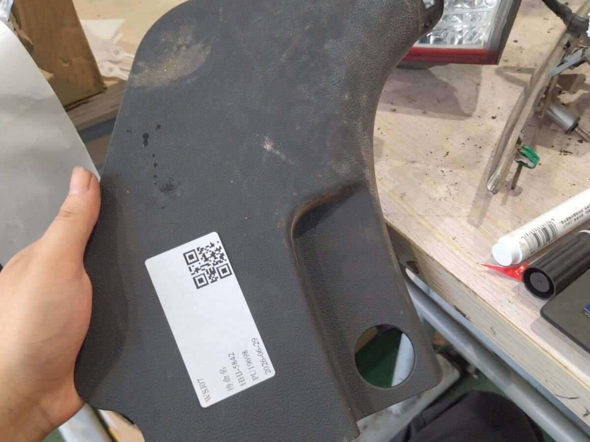 858254V000 饰板