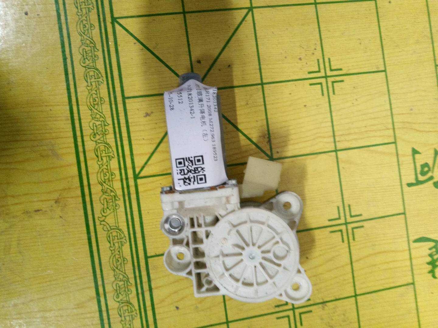 A1718201342 Front Door Window Motor, Left