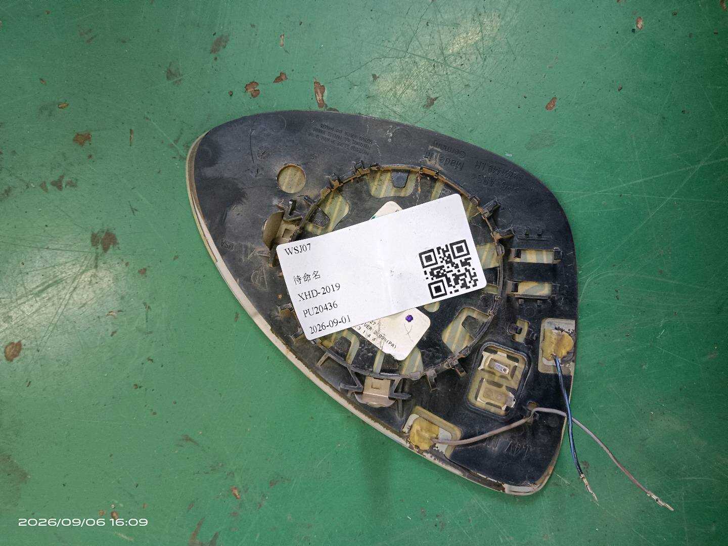 95873152110 倒车镜片(左)