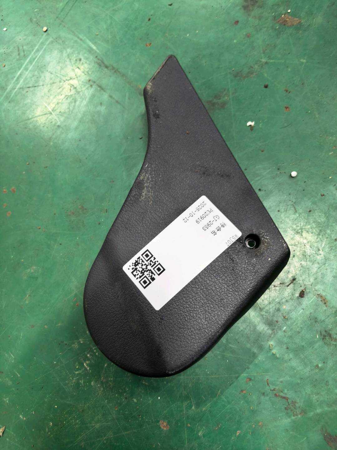 5M0885934A 盖罩