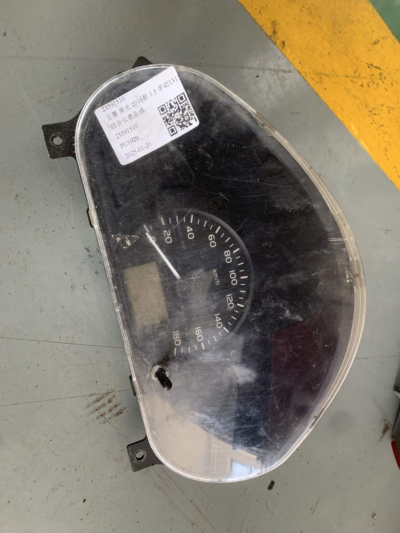 23591510 组合仪表总成