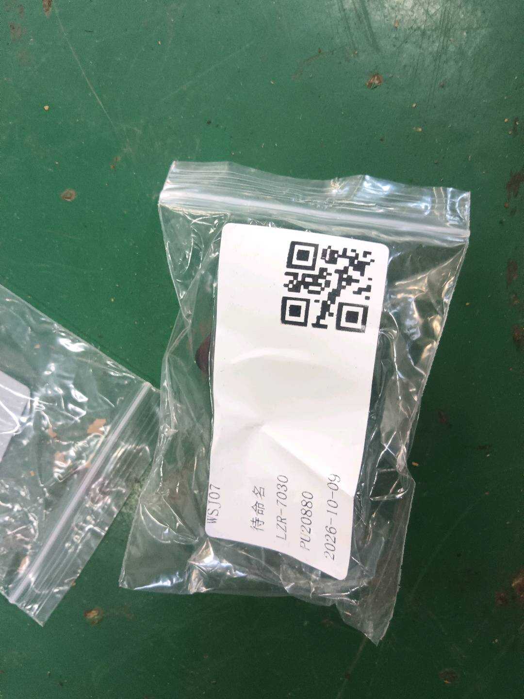 4GD959818 副驾驶员座椅靠背调整按钮