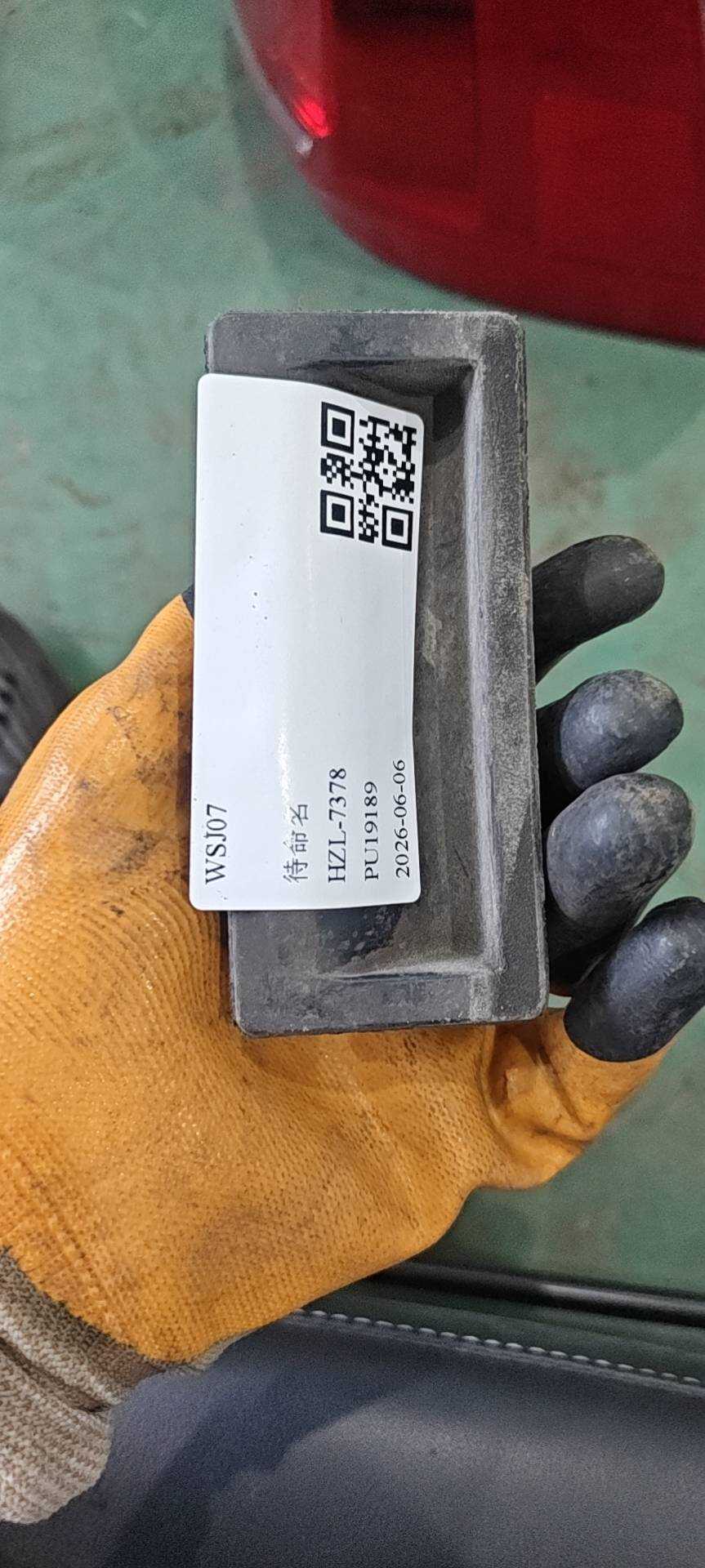 5N0827566T 尾盖开启开关
