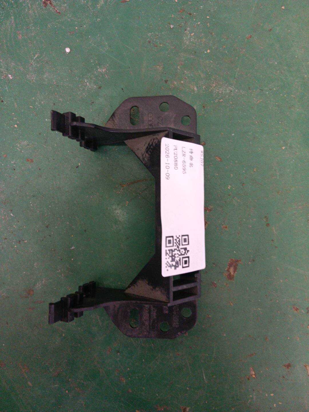 4L0882607 Cable Bracket