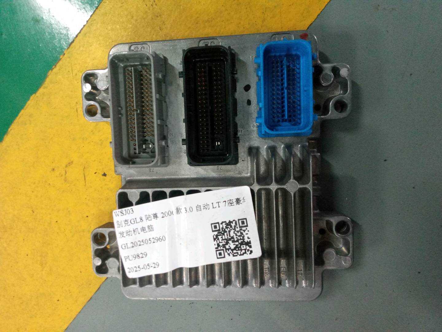 19210737 发动机电脑