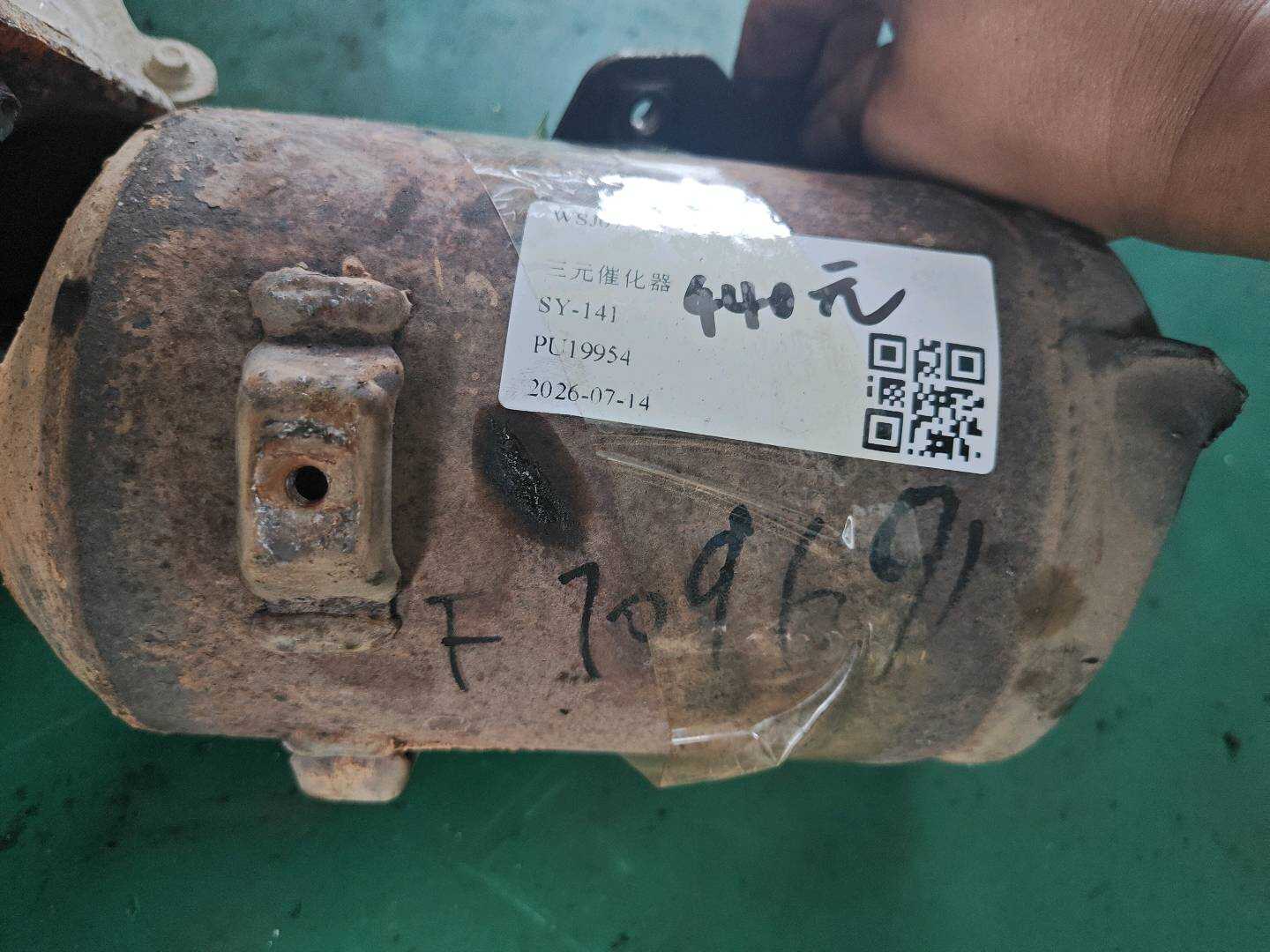 8M515G232AFNA 三元催化器