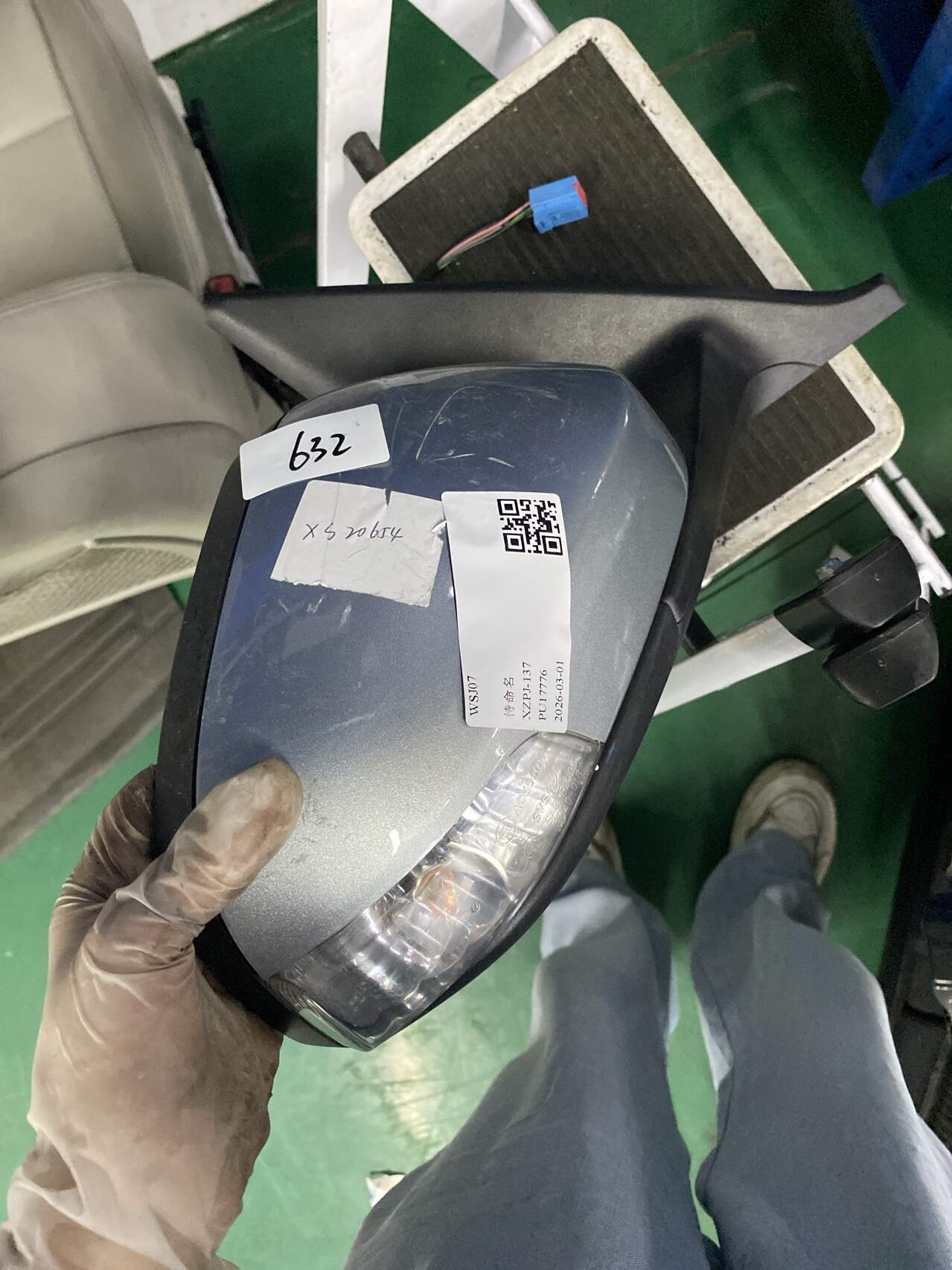 30716489 Side Mirror Assembly, Right