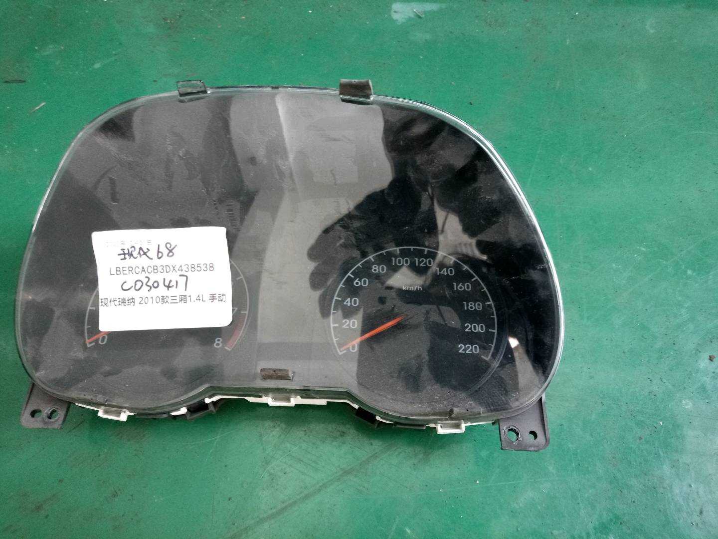 940040U200 组合仪表总成