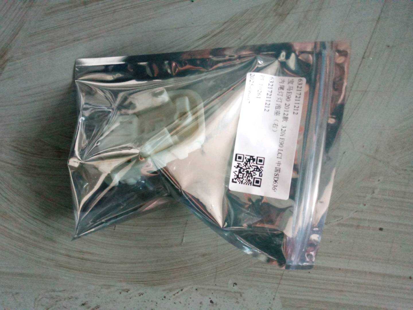 63217211212 内尾灯灯泡座(右)