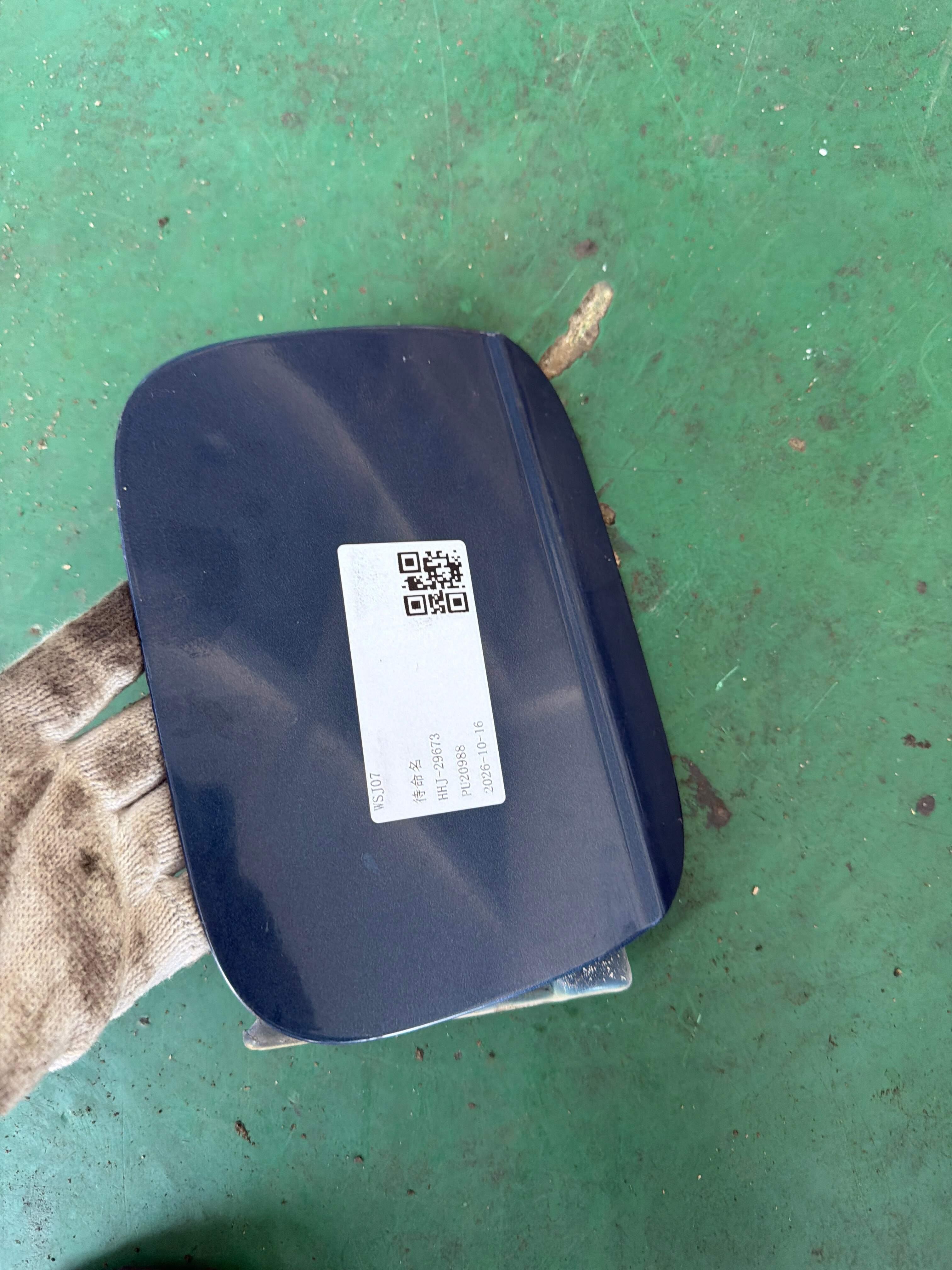 8E0809905E Fuel Tank Filler Cap (Outer)