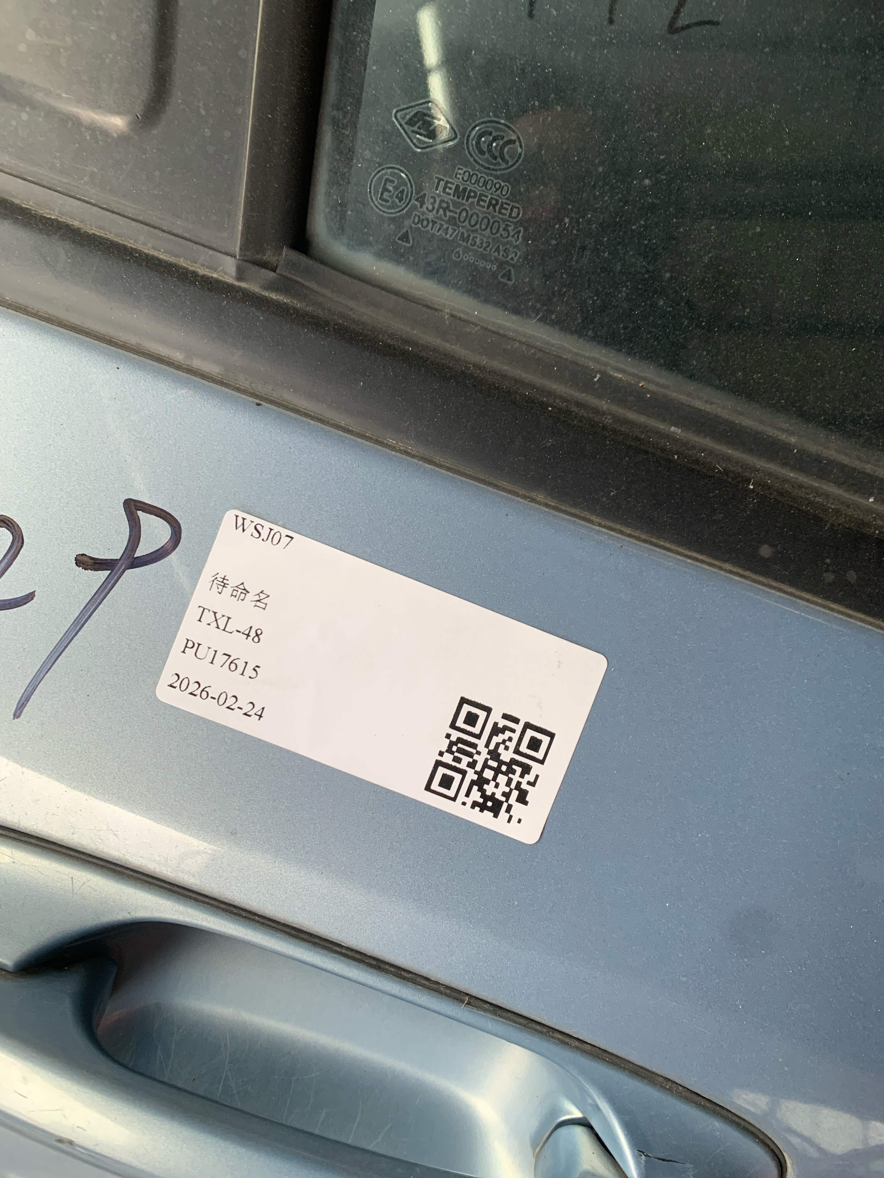 DY9025011 后门壳（右）