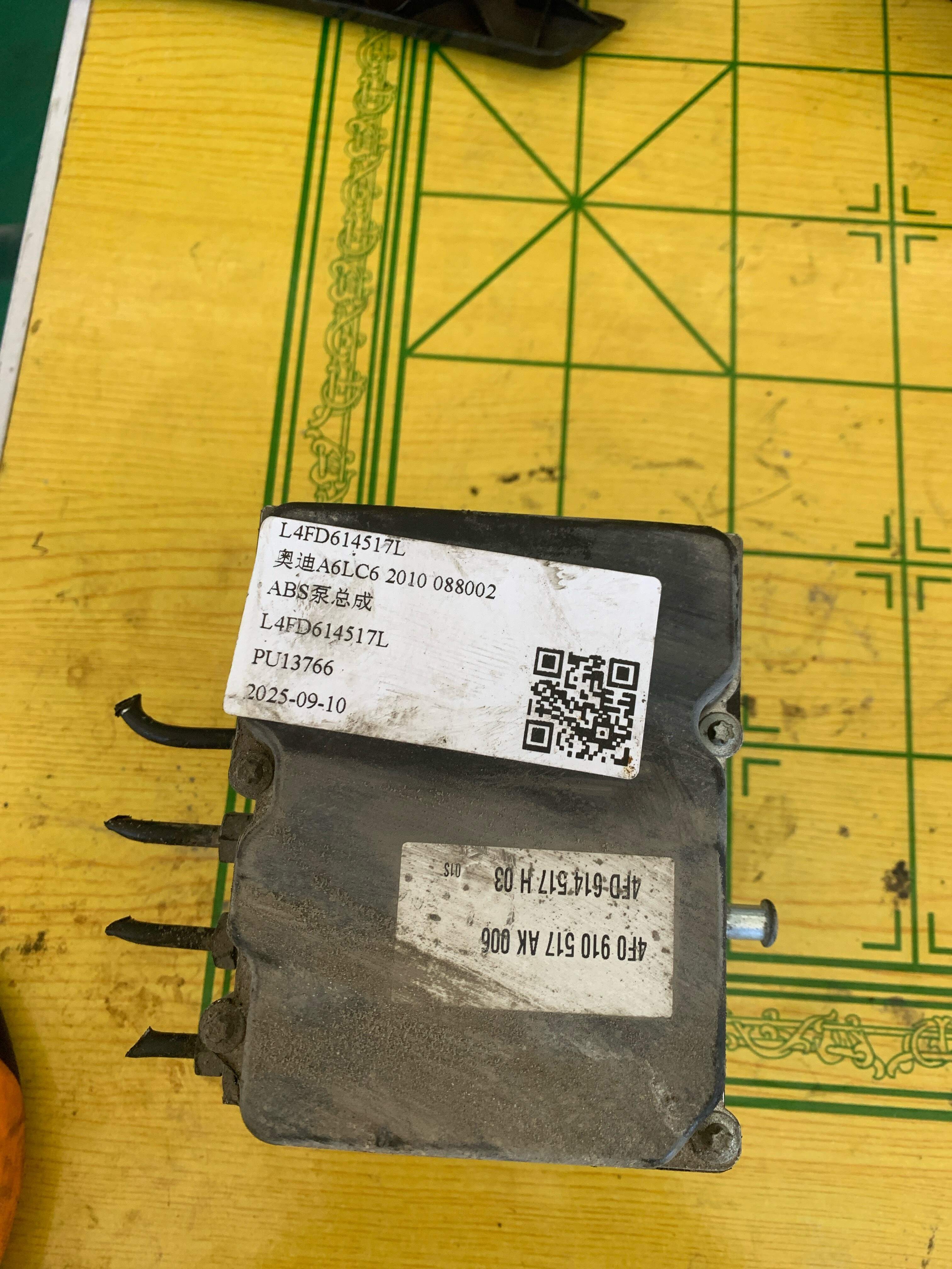 L4FD614517L ABS泵总成