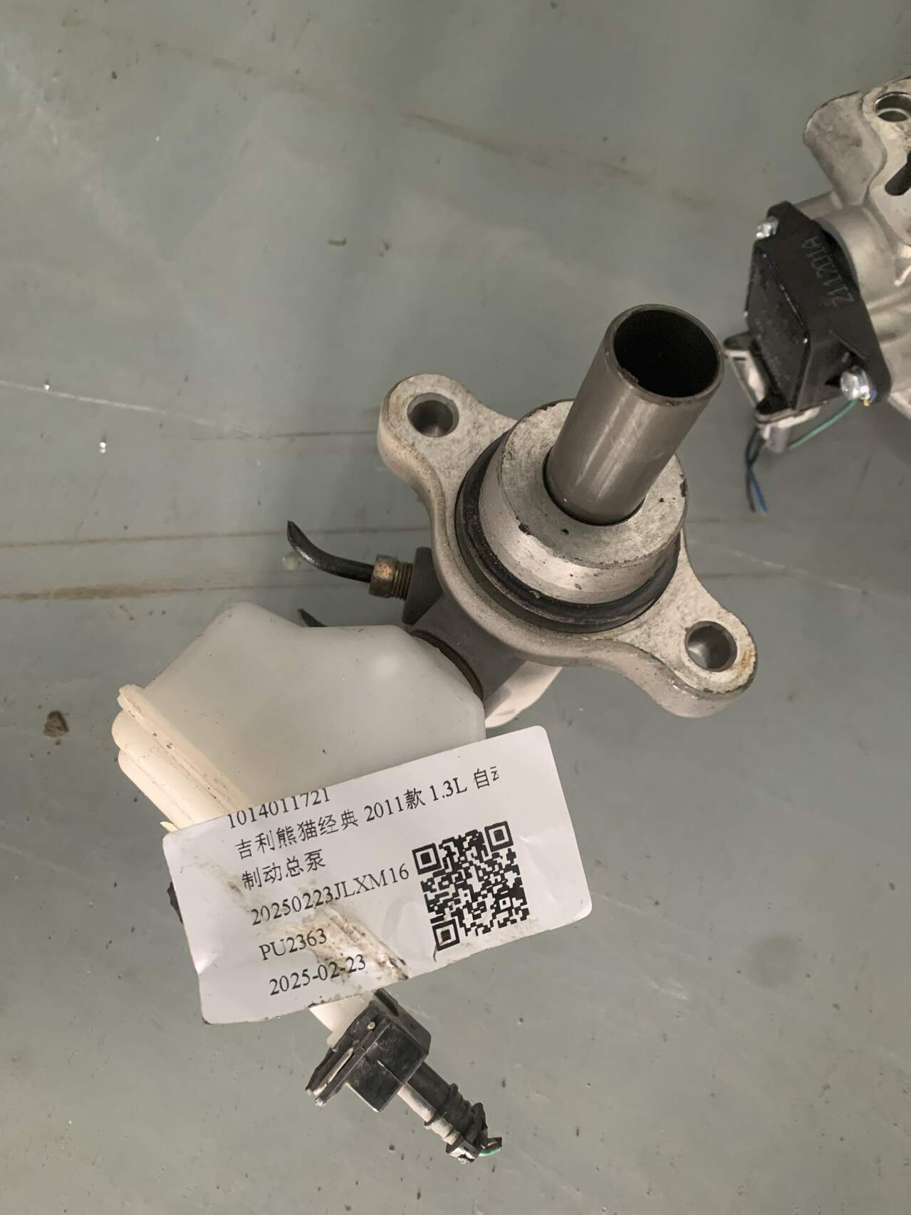 1014011721 Brake Master Cylinder
