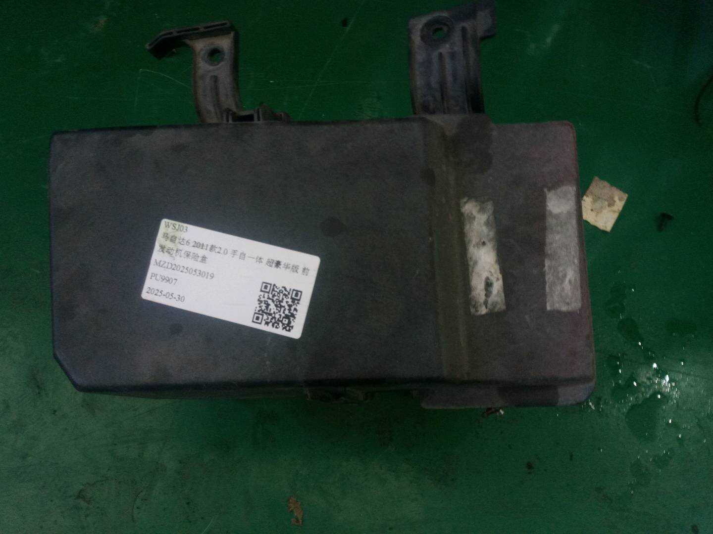 GV2S66760 发动机保险盒