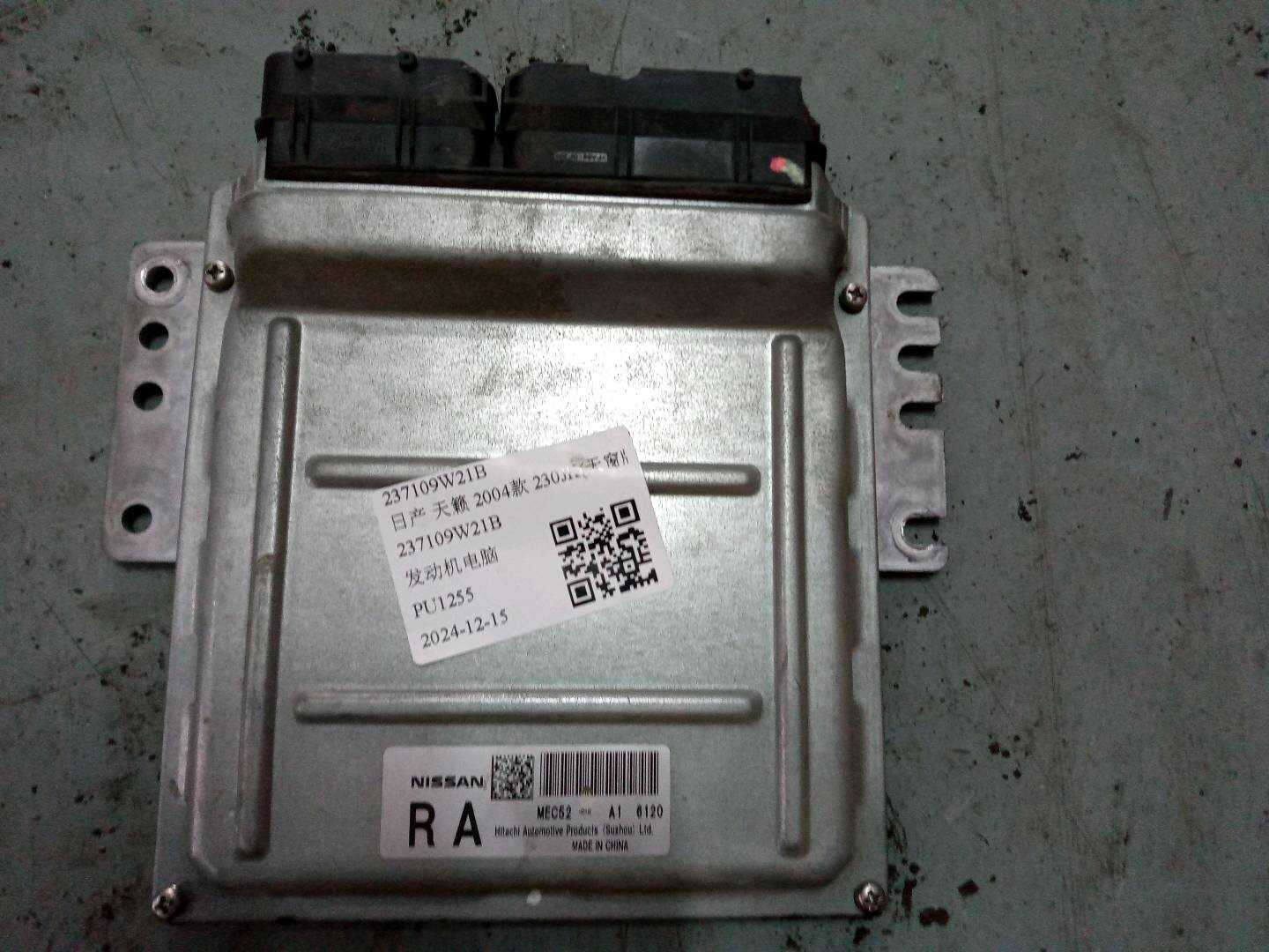237109W21B 发动机电脑