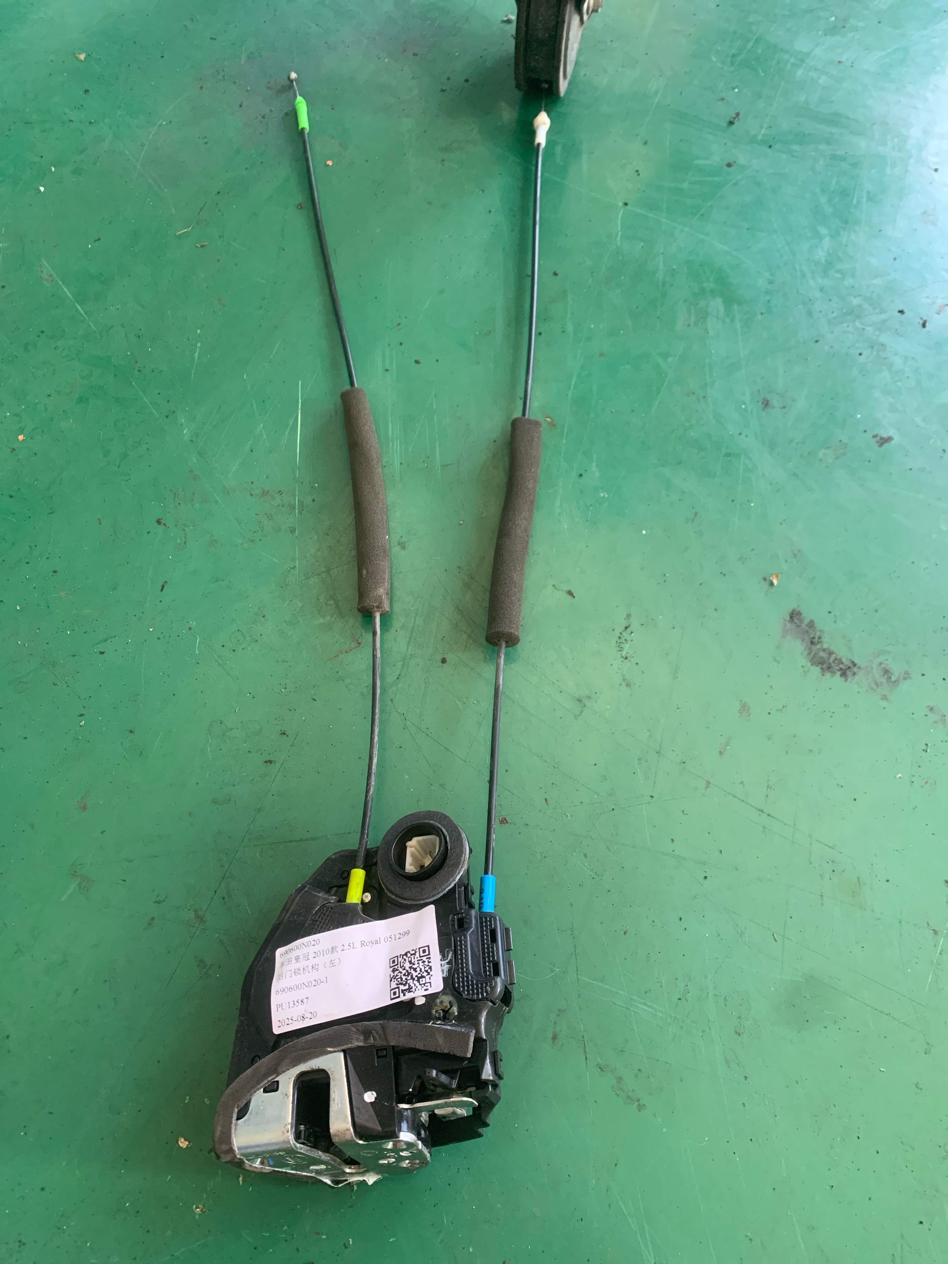 690600N020 Rear Door Lock Mechanism, Left