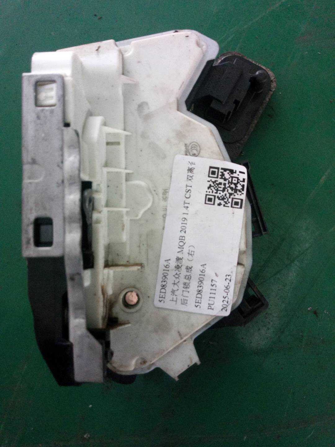 5ED839016A 后门锁总成(右)