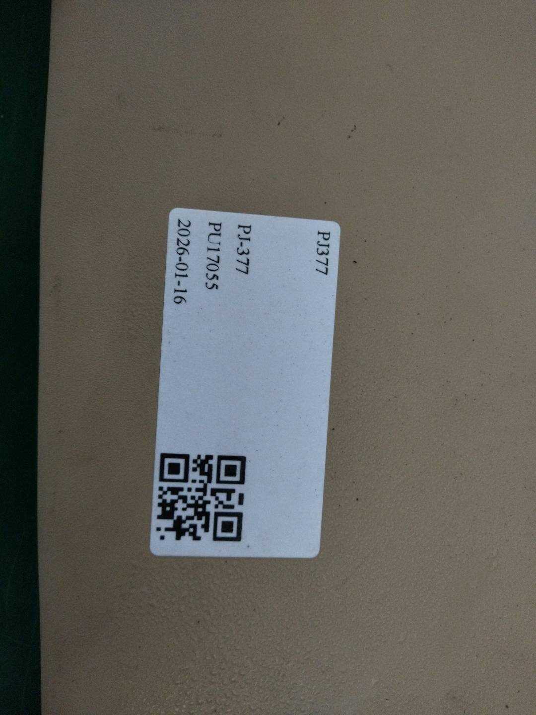 852100U000V2 遮阳板（左）