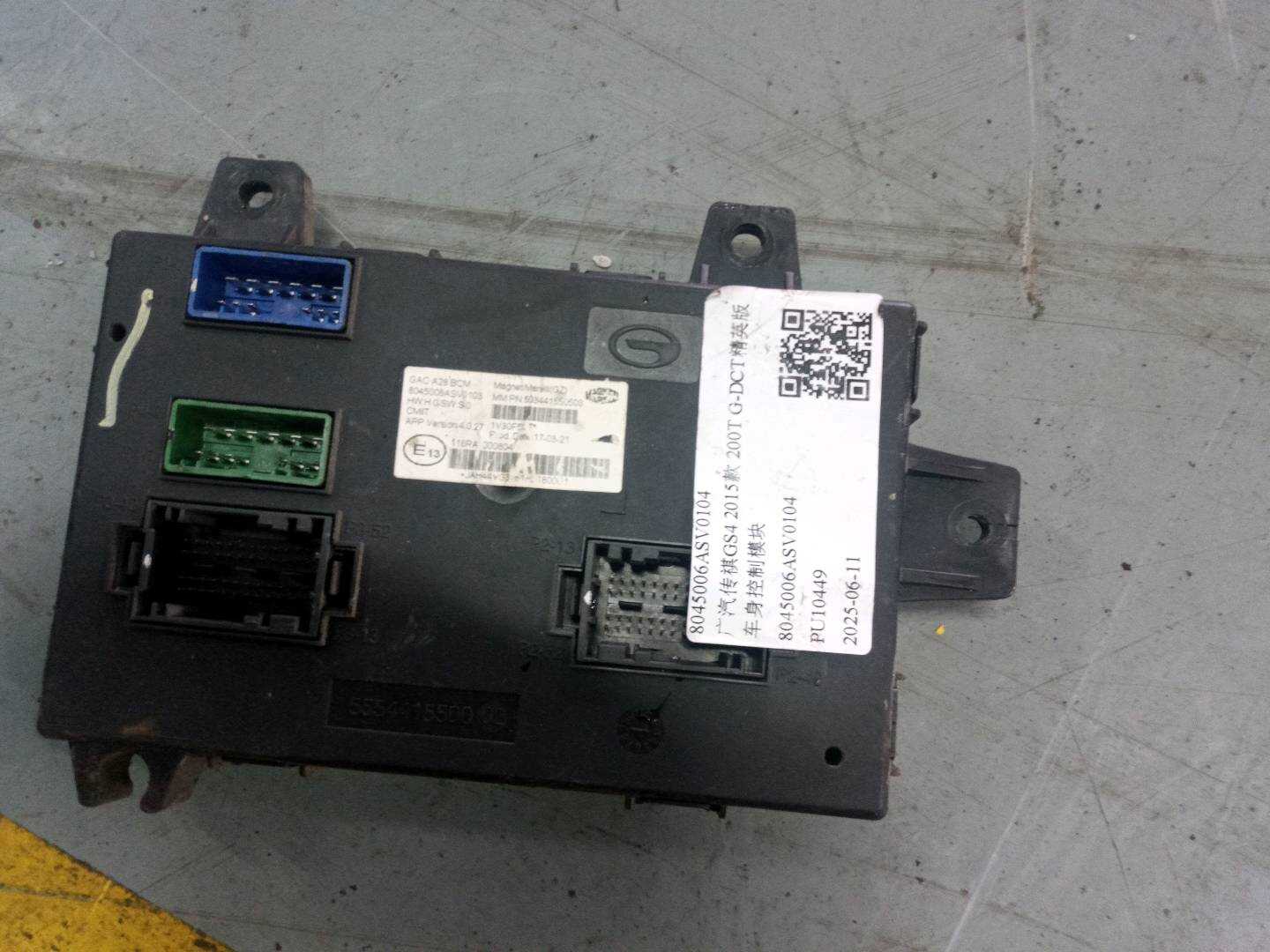 8045006ASV0104 车身控制模块