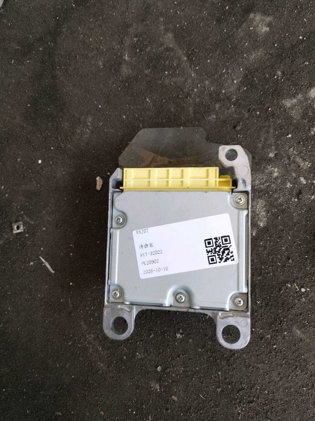 8917033560 气囊电脑